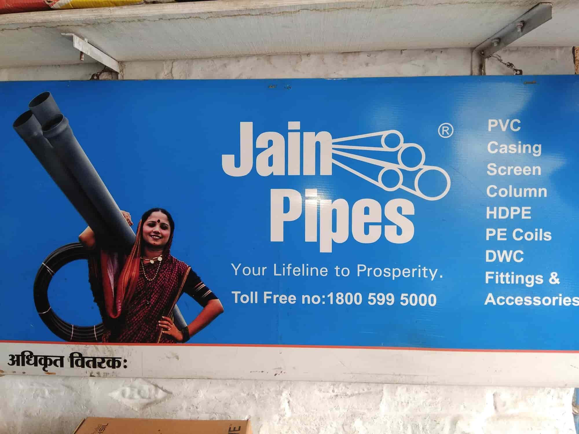 Top Hdpe Pipe Dealers in Allahabad हड़पे पाइप डीलर्स, अल्लाहाबाद