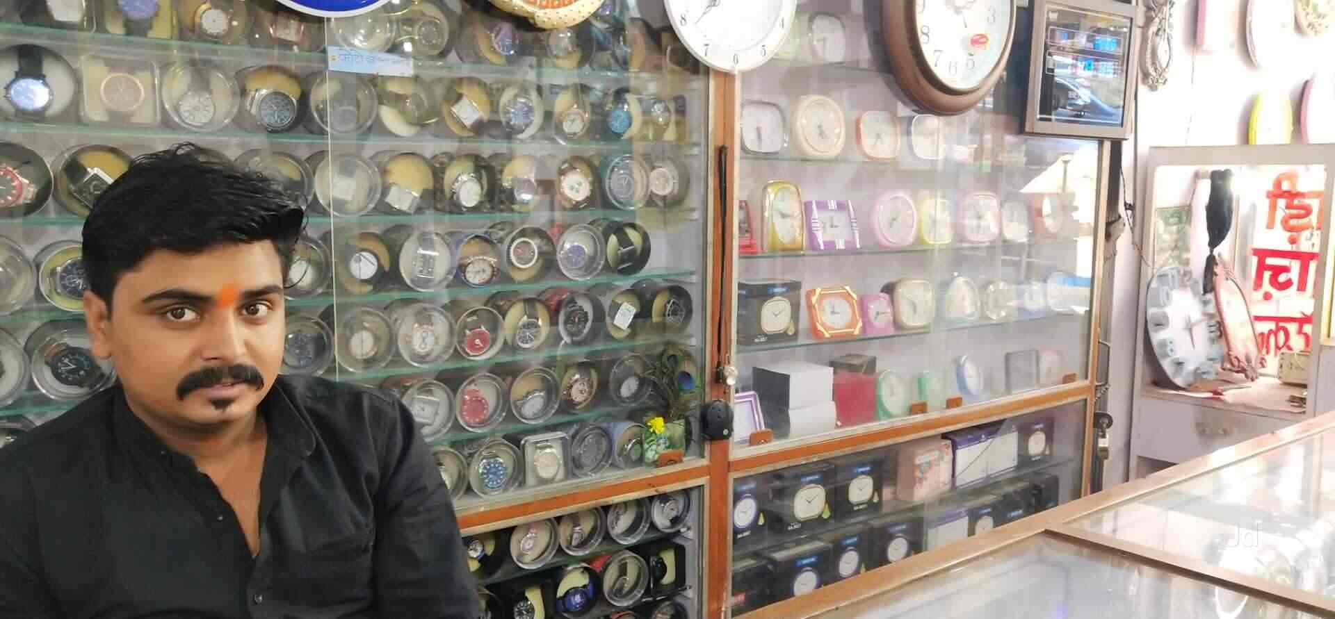 Anshu Watch Centre in Katra,Allahabad Best Wrist Watch Dealers in