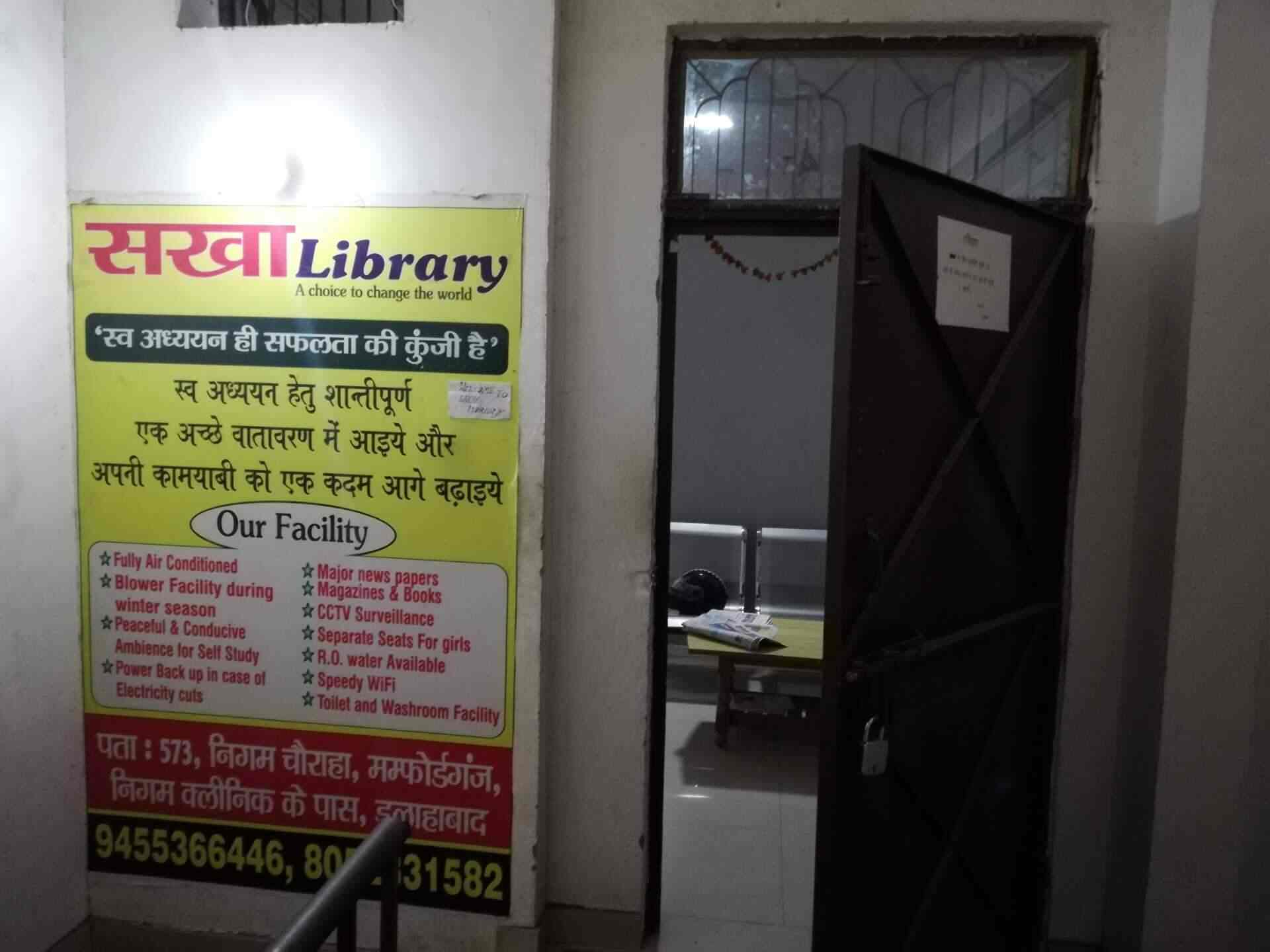 Sakha Library in Mumfordganj,Allahabad Best Libraries in Allahabad