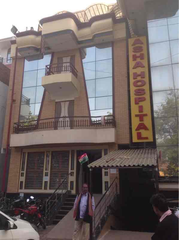 Asha Hospital, Rajapur Hospitals in Allahabad Justdial