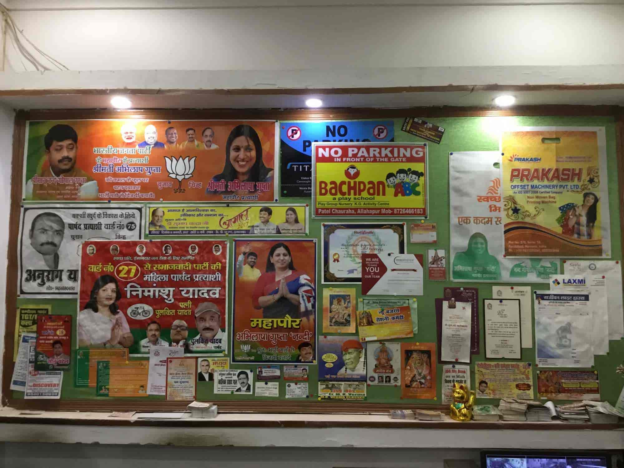 Top Rajasthan Patrika Newspaper Advertising Agencies in Varanasi Best