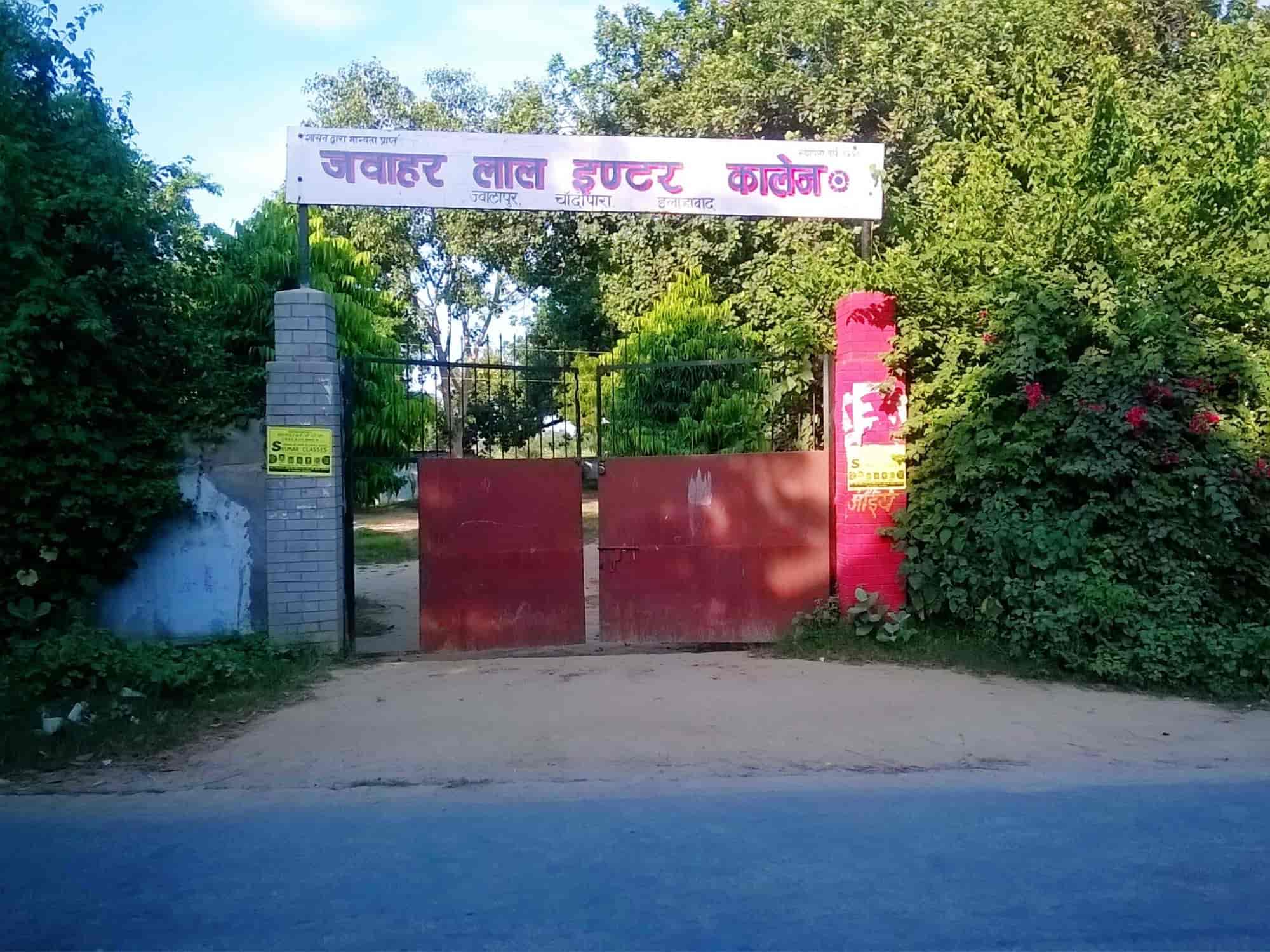 Jawahar Lal Inter College in Phulpur,Allahabad Best Science Colleges