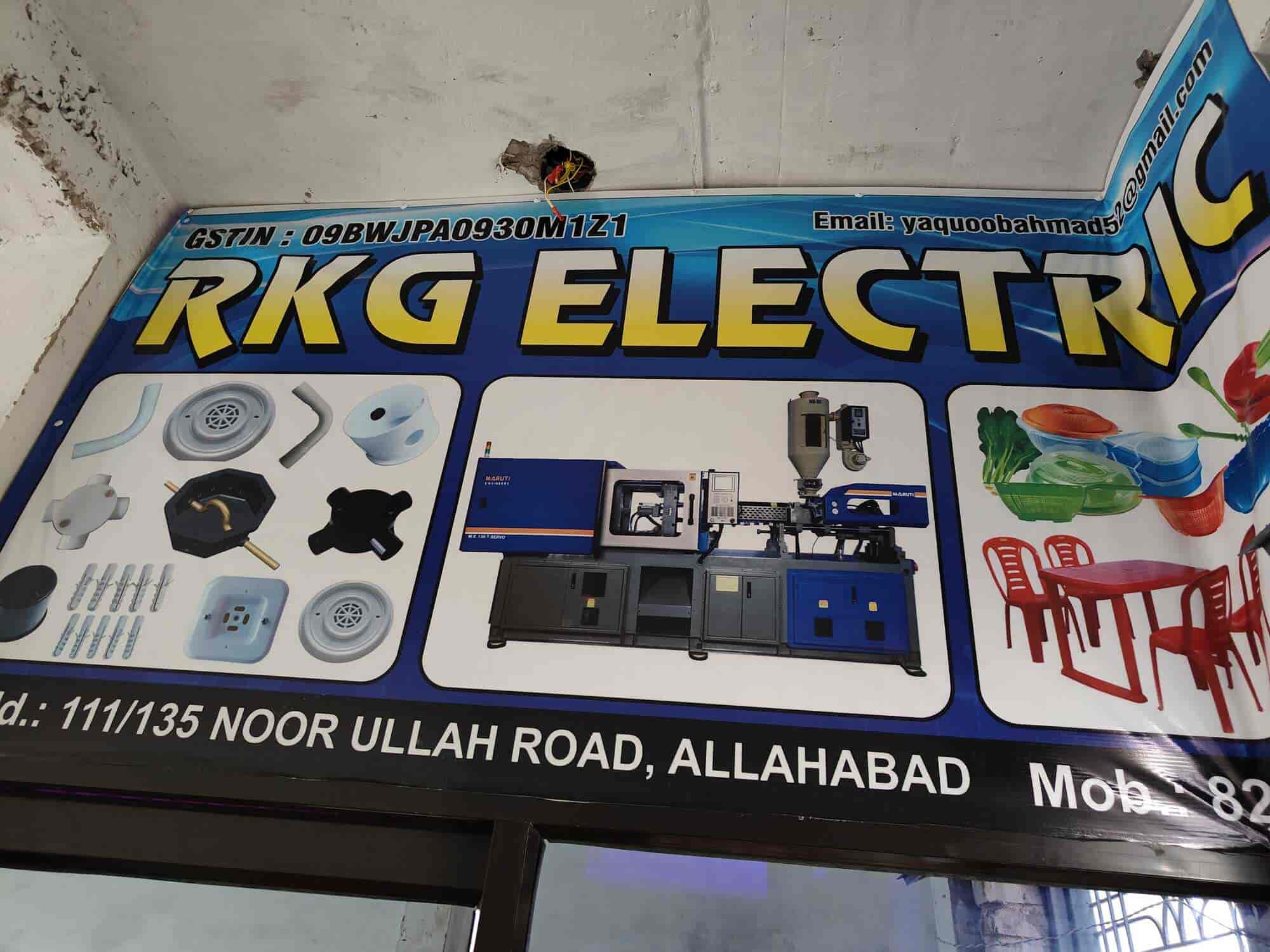 Top Pvc Junction Box Manufacturers in Agra पवस जंक्शन बॉक्स