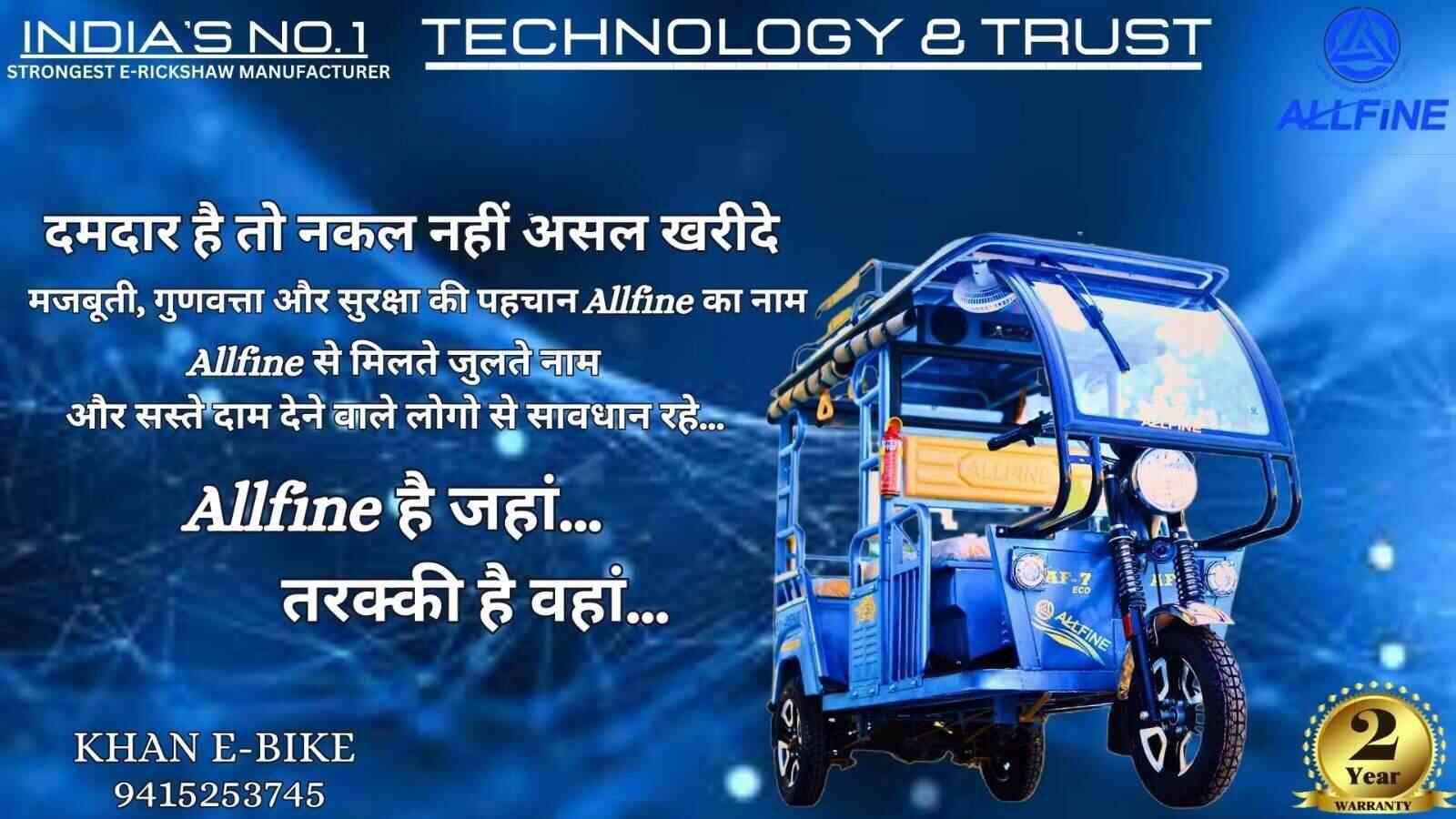 ADMS E Bikes in Handia,Allahabad Best Battery Operated Scooter