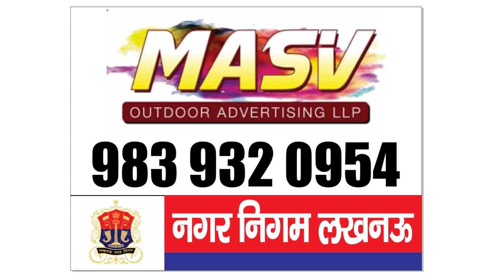 ミュージック VIDEO! THE GOOD-BYE -COMPLETE VISUAL CO Top Hoarding Advertising Companies in Allahabad - Best Outdoor