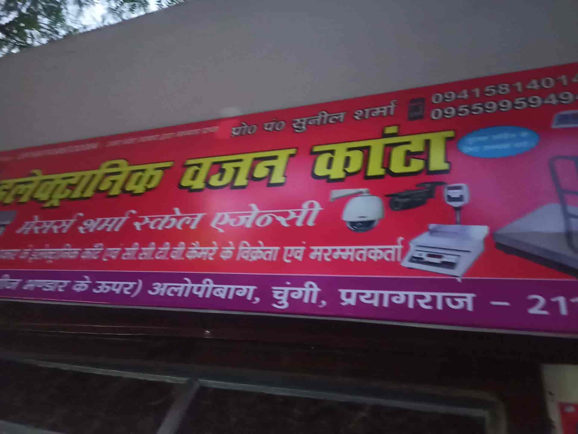 Top Electronic Weighing Machine Repair & Services in Rewa Best