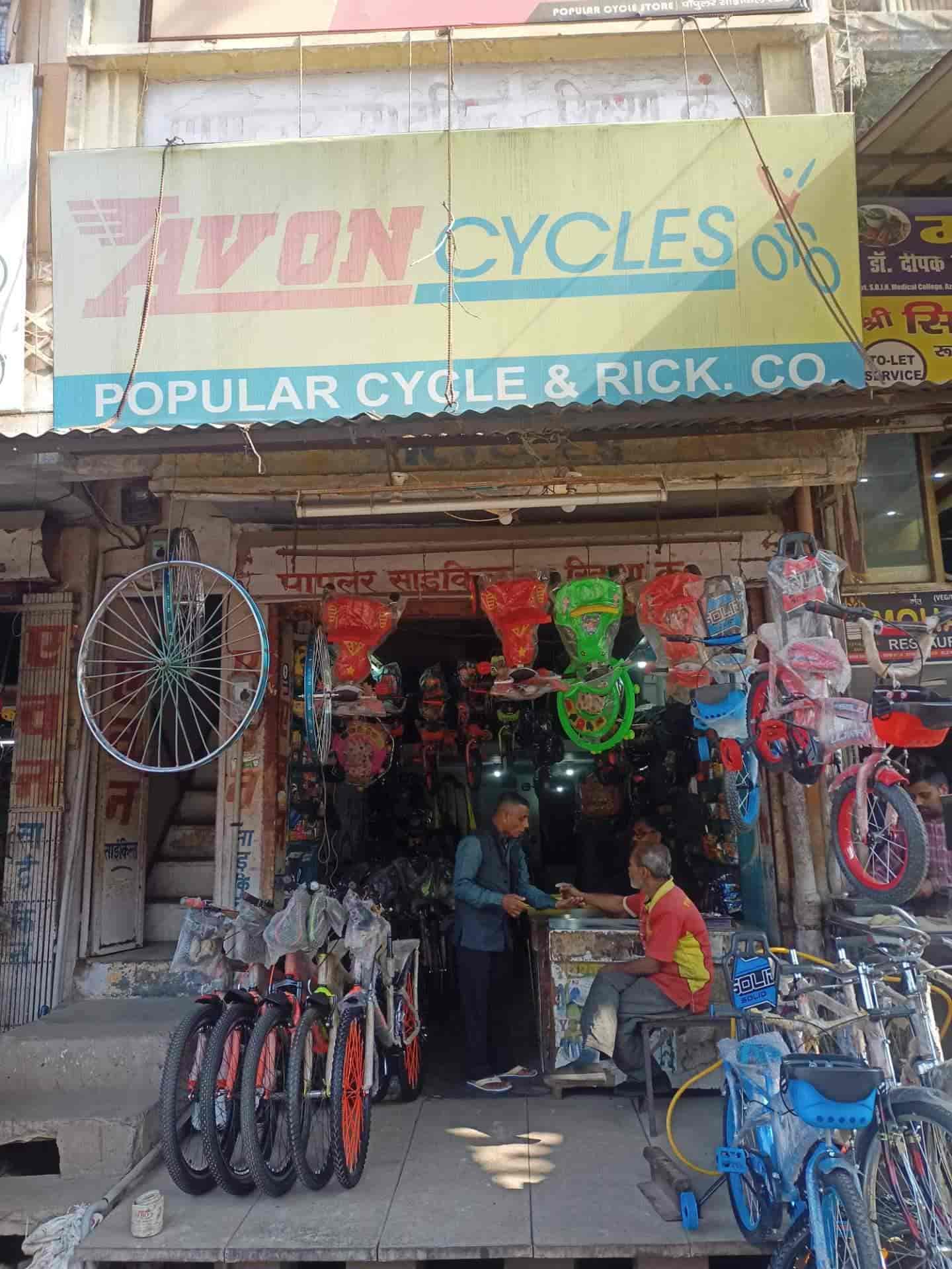 Rick cycle shop online
