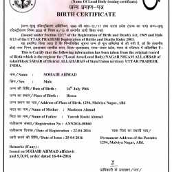 Allahabad Birth Certificate Service in Civil Lines,Allahabad - Best Birth  Certificate Consultants in Allahabad - Justdial