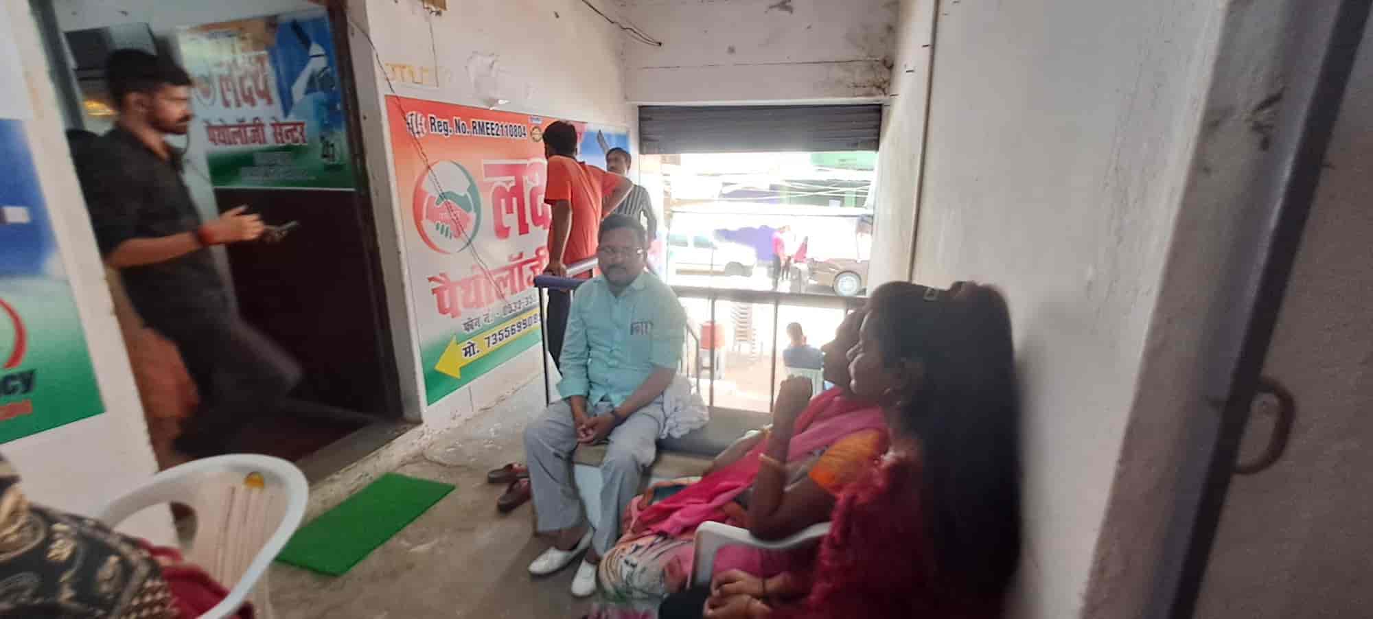 Top Pathology Labs in Kydganj, Allahabad Best Pathlab near me Justdial