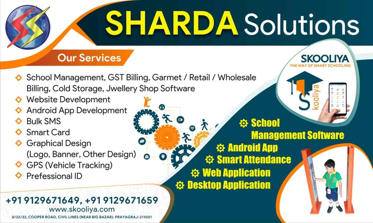 Top 100 Software Dealers In Old Katra Best Software Stores