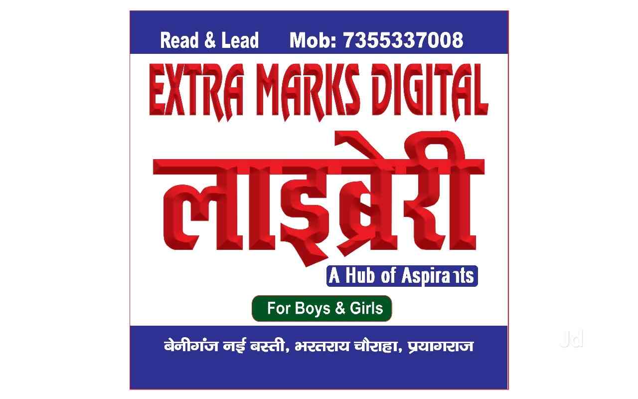 Top Reading Libraries in Sadar Bazar, Allahabad Best Libraries near