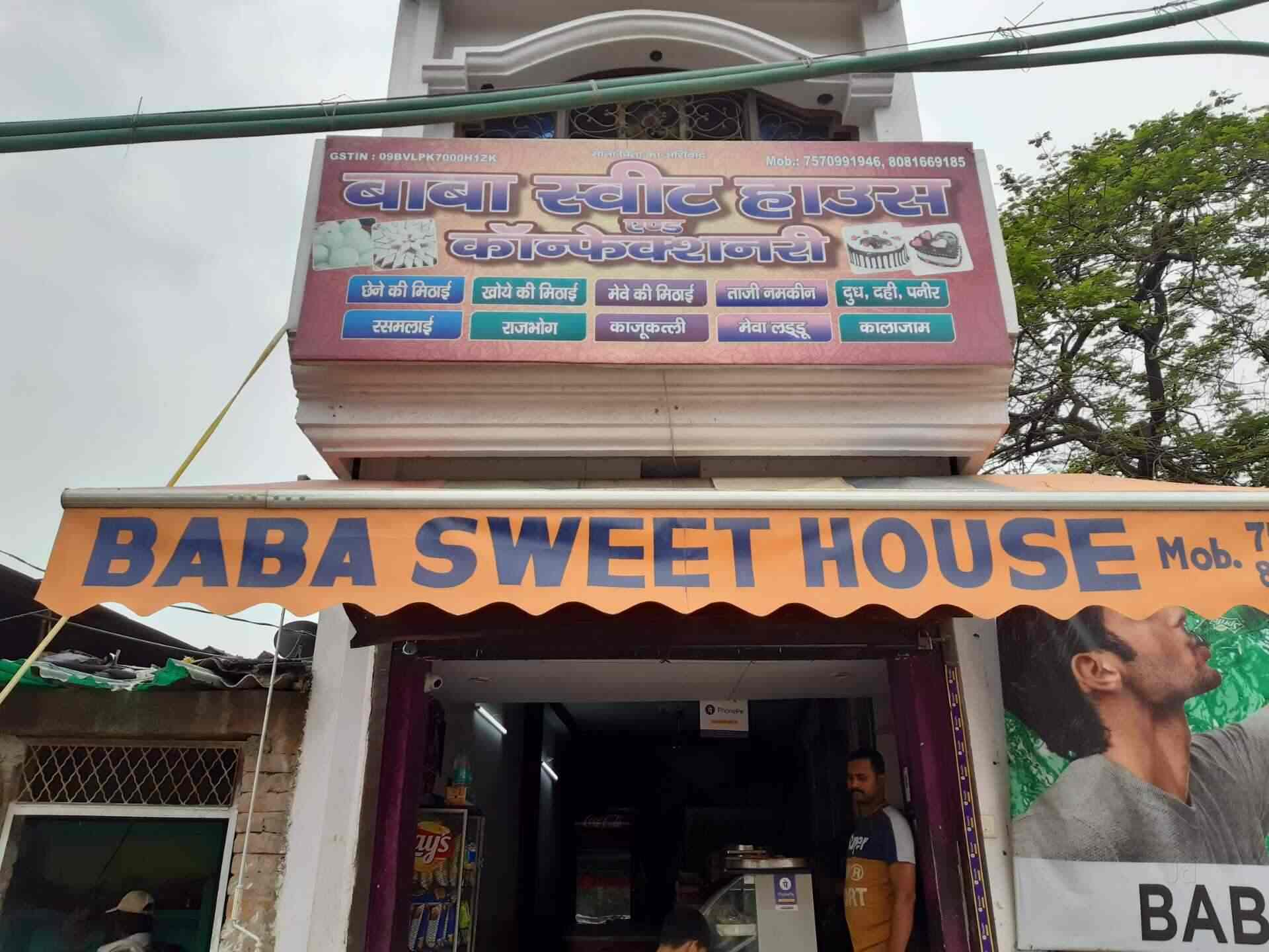 Baba Sweet House and Confectionery, Kareli Sweet Shops in Allahabad