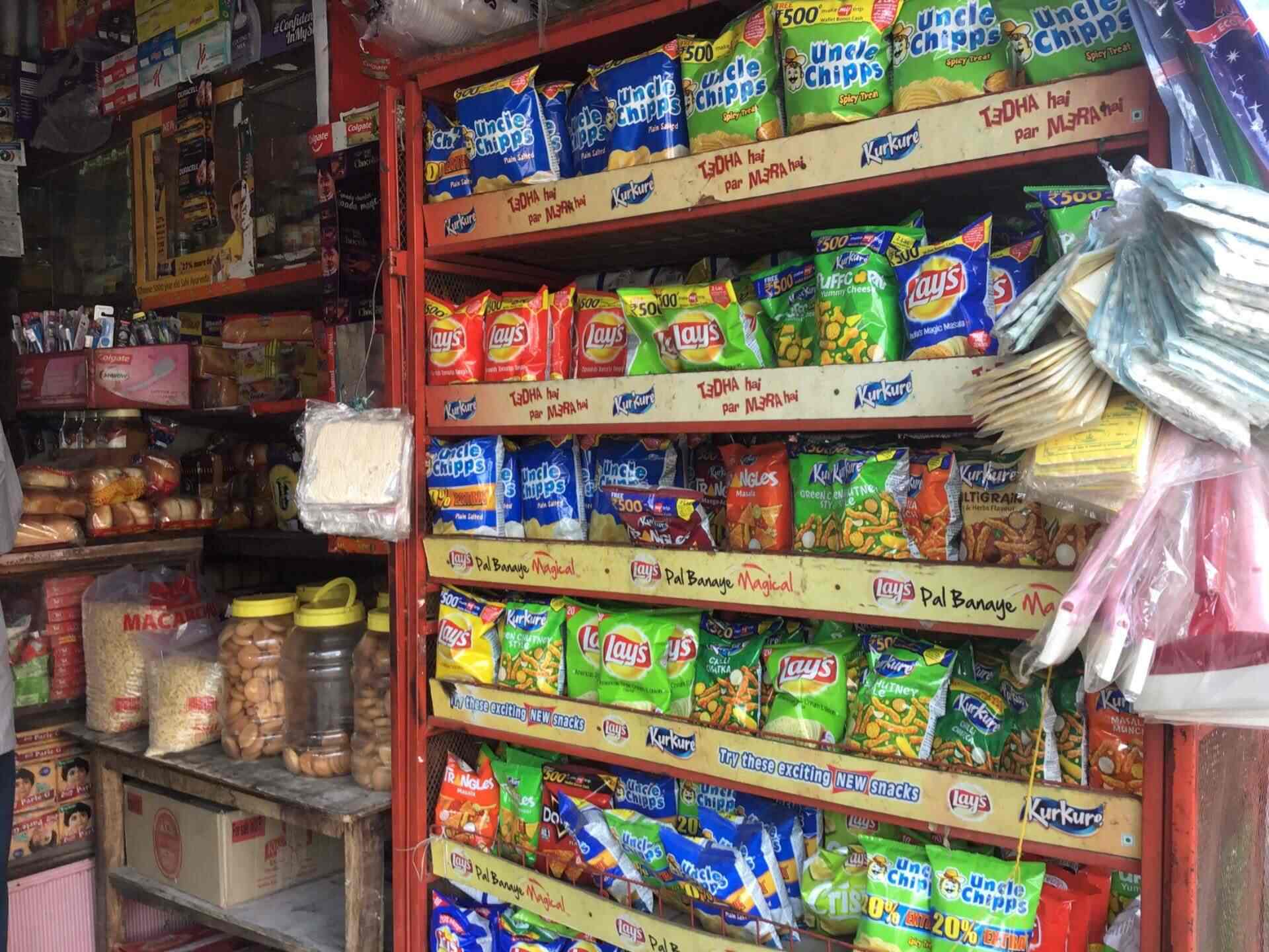 Dilip General Store in Mumfordganj,Allahabad Best General Stores in