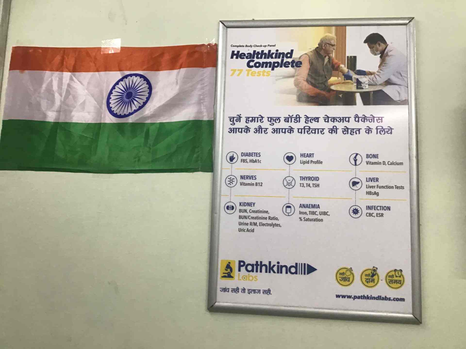 Top Pathology Labs in Kydganj, Allahabad Best Pathlab near me Justdial