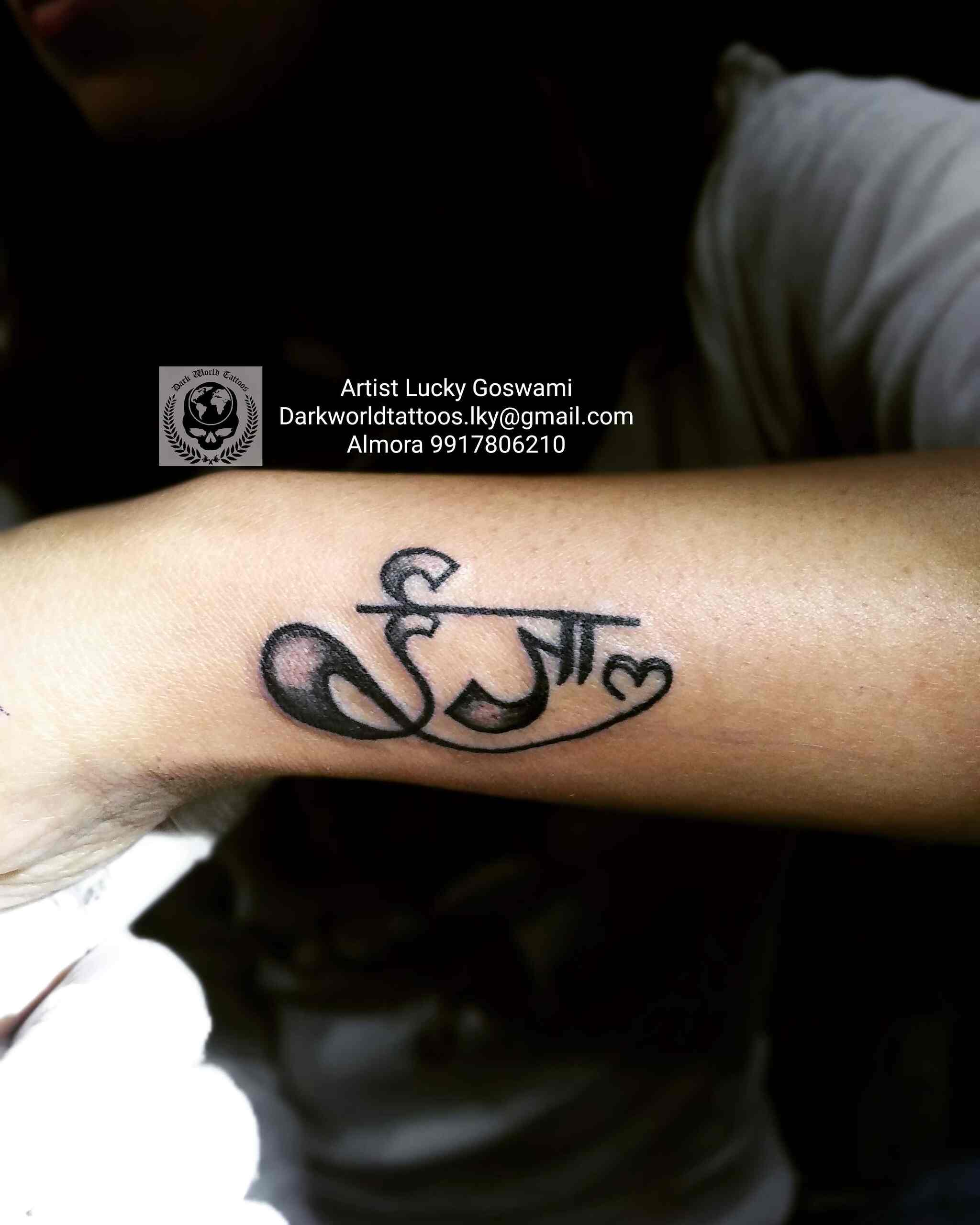 Dark World Tattoos (Almora Uttrakhand) Photos, Almora HO, Almora- Pictures & Images Gallery - Justdial Dark World Tattoos (Almora Uttrakhand) Photos, Almora HO, Almora- Pictures & Images Gallery - Justdial
