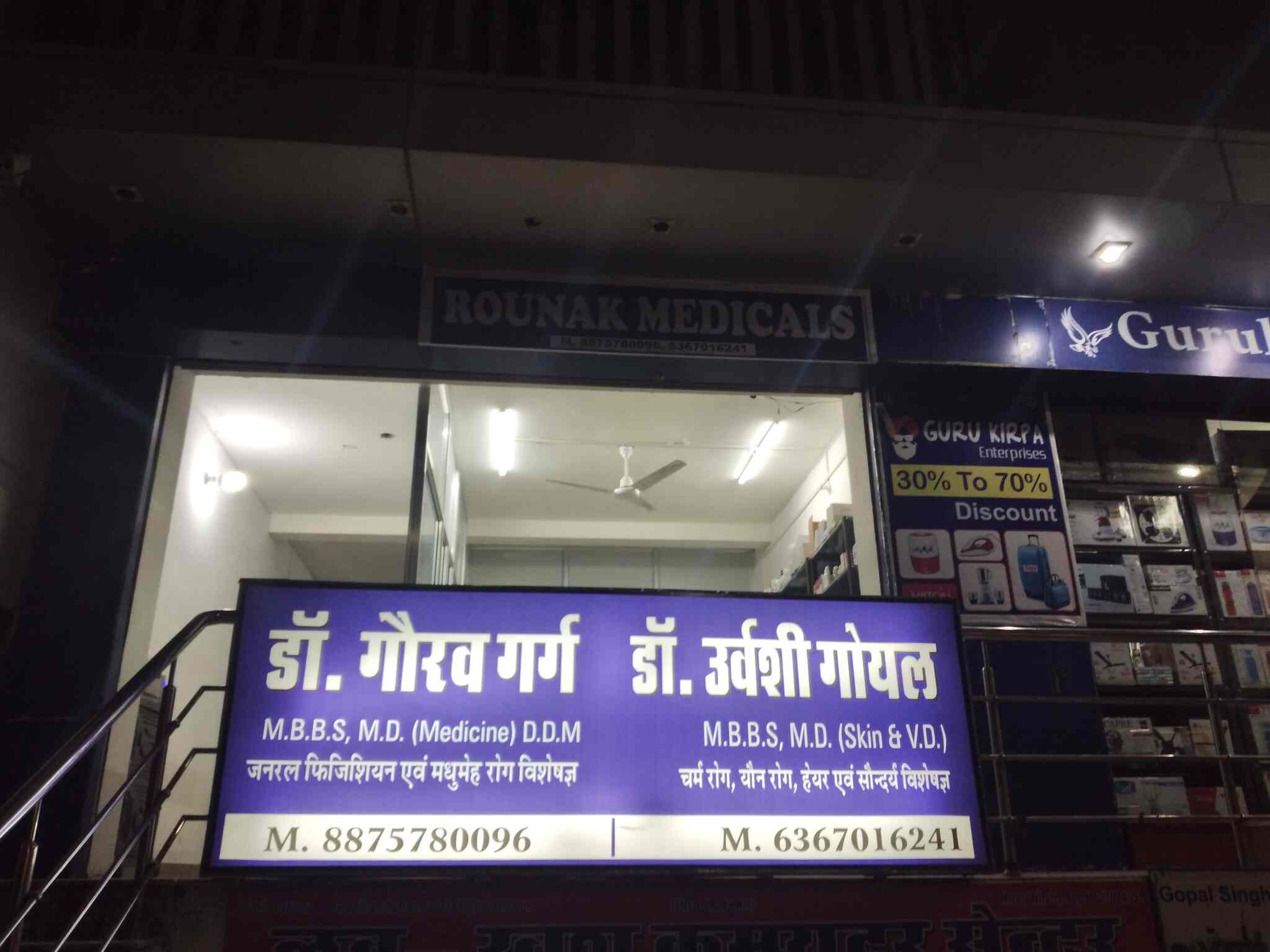 Top Skin Care Clinics In Behror Best Dermatologist Justdial
