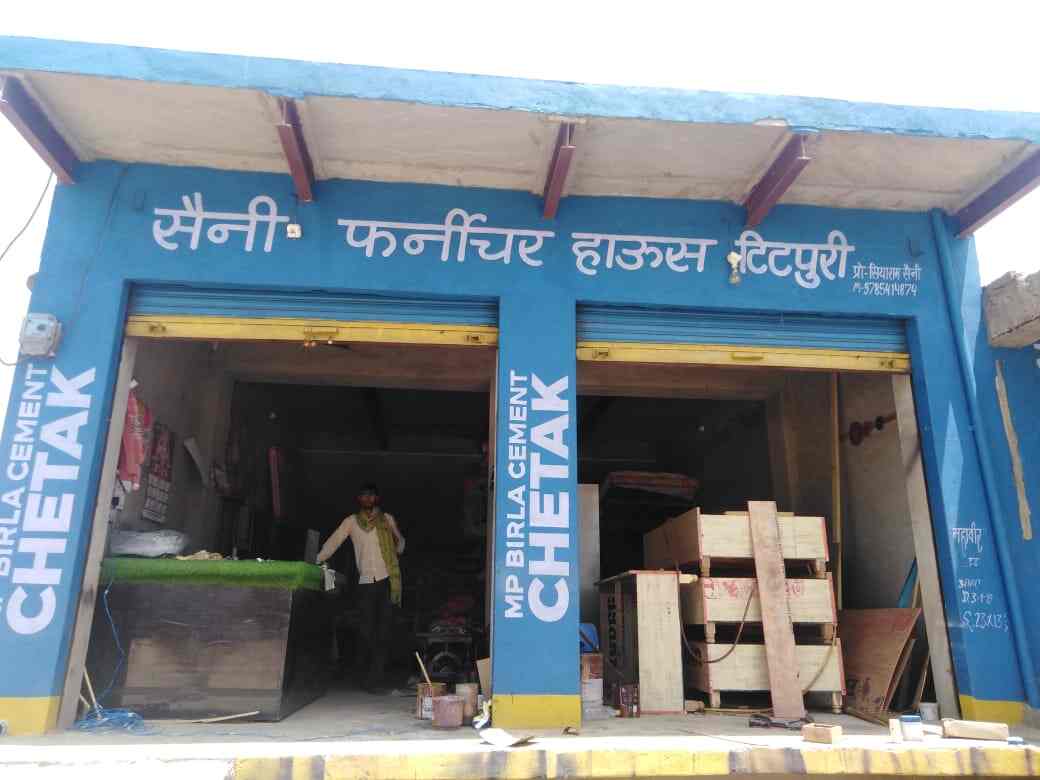 Catalogue Saini Furniture House (Closed Down) in Titpuri , Alwar