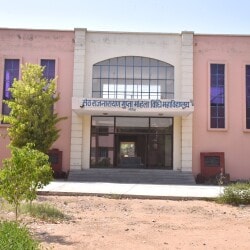 Seth Rajnarayan Gupta Mahila Vidhi Mahavidyalaya in Behror,Alwar ...