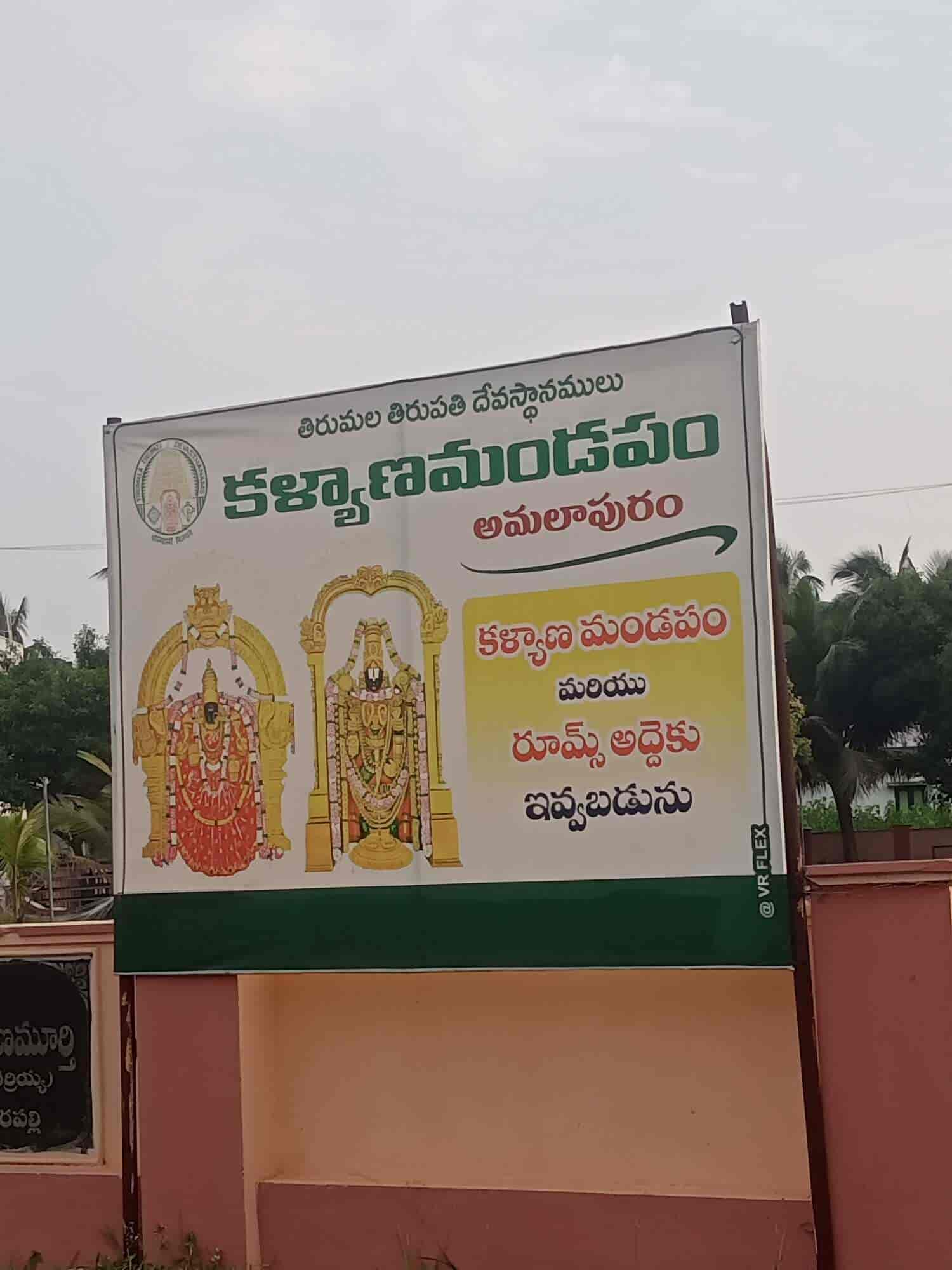 Ttd Kalyana Mandapam in Suryanagar,Amalapuram - Best Kalyana Mandapams ...