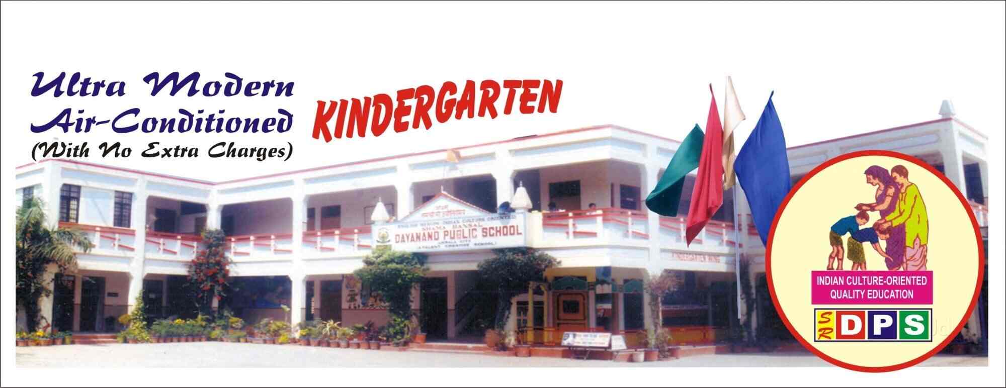 Dayanand Public School in Anaj Mandi,Ambala Best Schools in Ambala