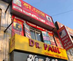 Top Ayurvedic Sex Medicine Retailers in Patel Nagar, Ambala - Justdial