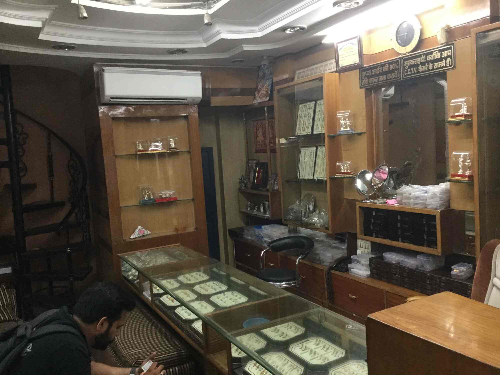 City Heart Jewellers in Ambala City,Ambala Best Jewellery Showrooms