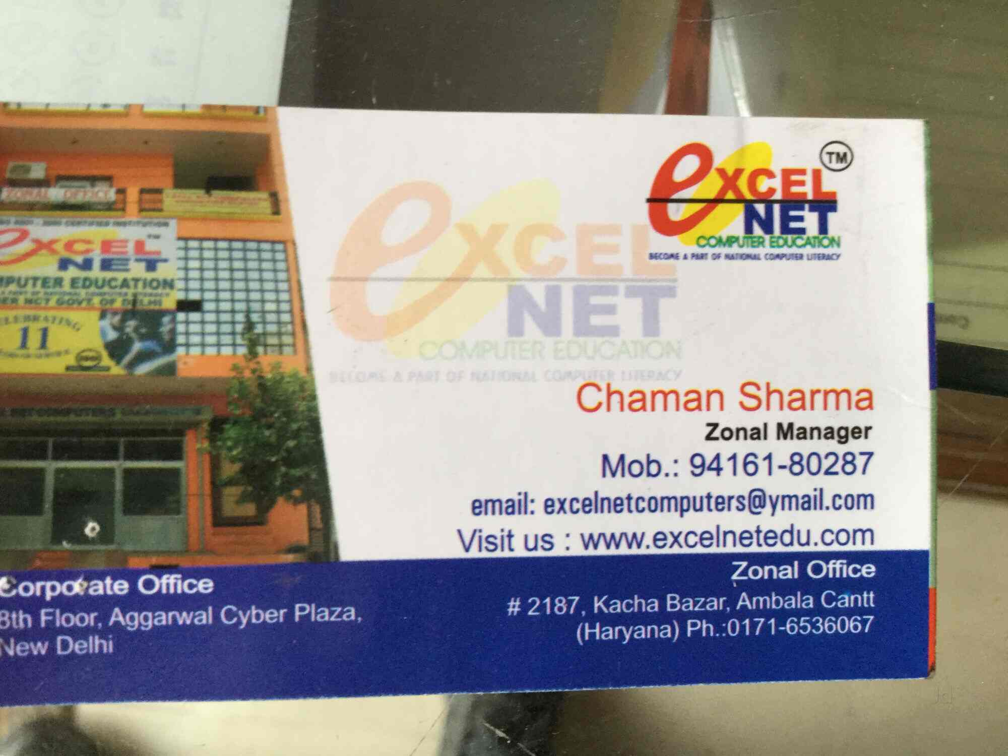 excel net