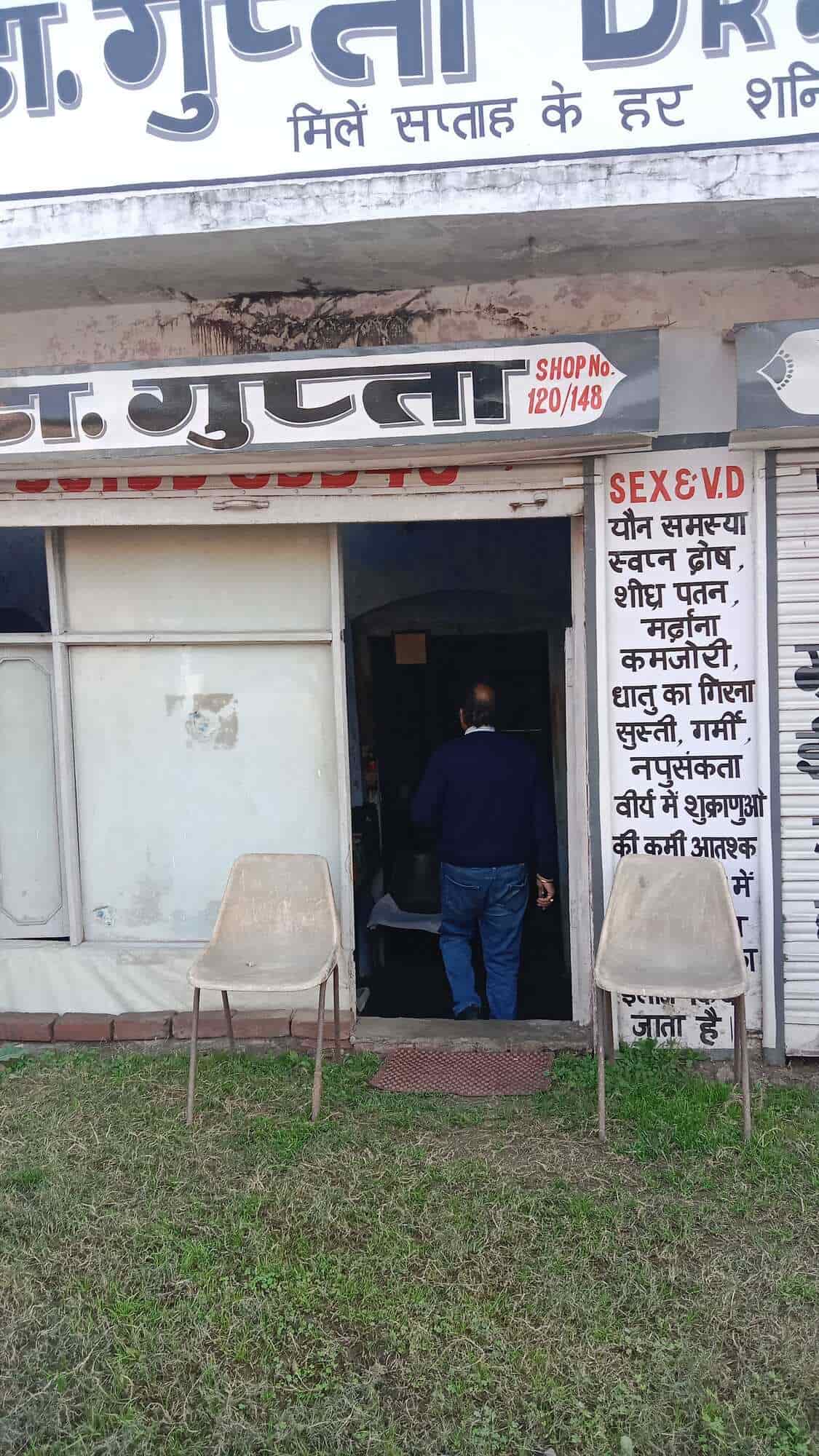 Dr Gupta Sexvd Expert in Ambala Cantt,Ambala Best Dermatologists in