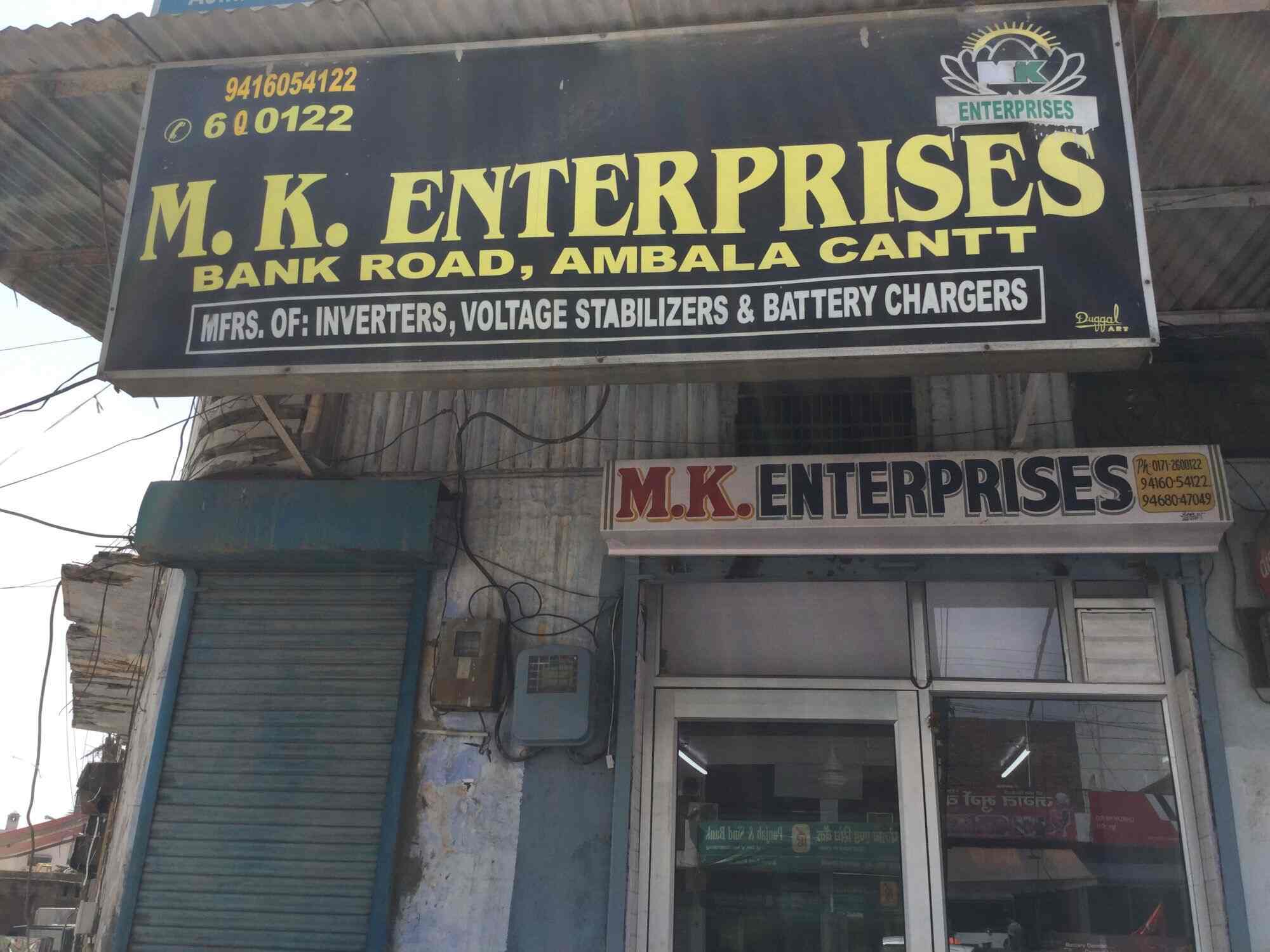 Catalogue M K Enterprises in Ambala Cantt , Ambala Justdial