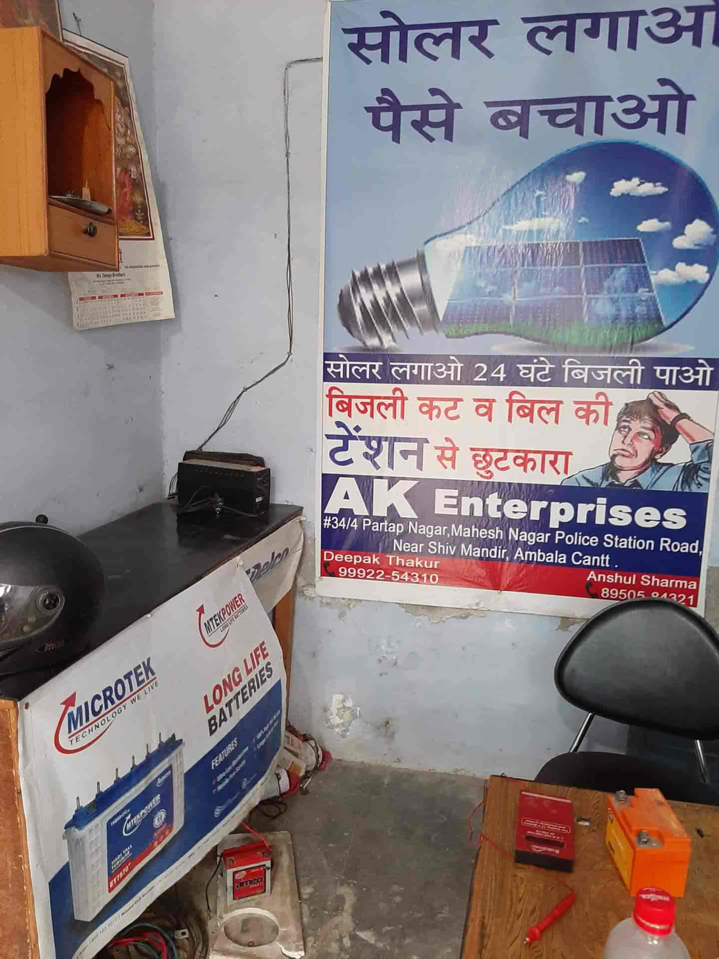 A K Enterprises in Ambala Cantt,Ambala Best Solar Panel Dealers in