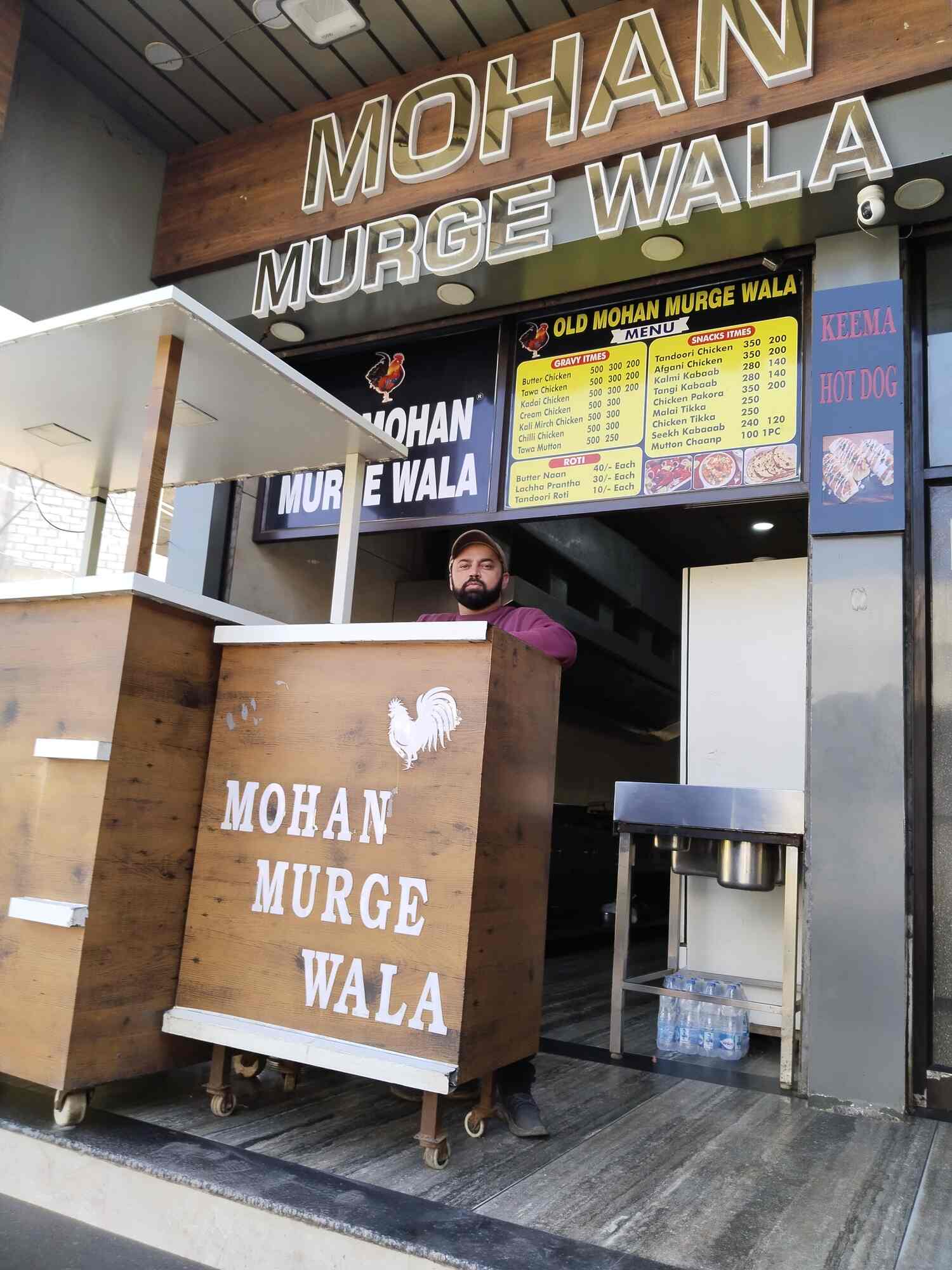 Mohan murga