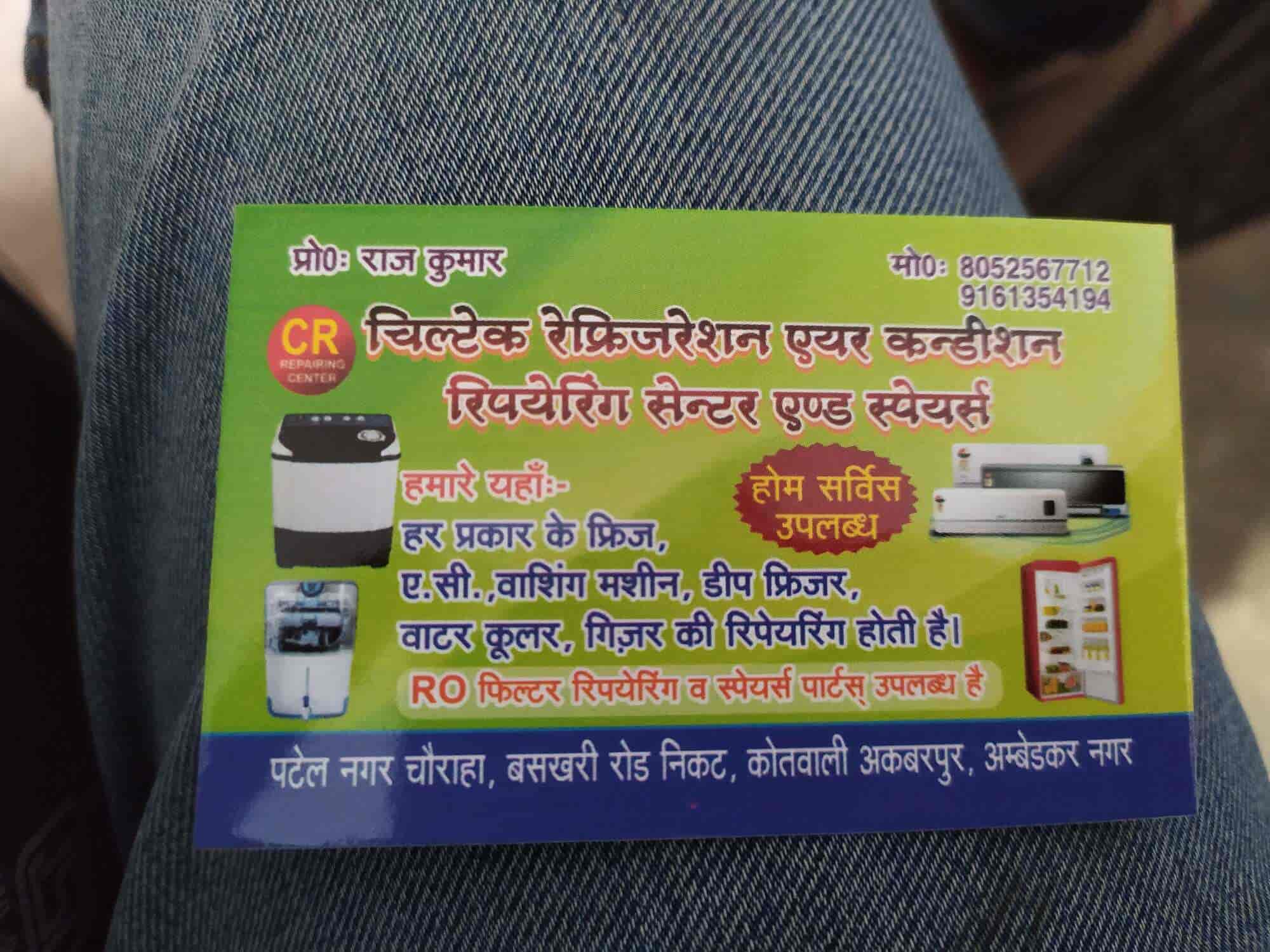 Top Asian Paints Paint Dealers in Sidhart Nagar - Best Asian