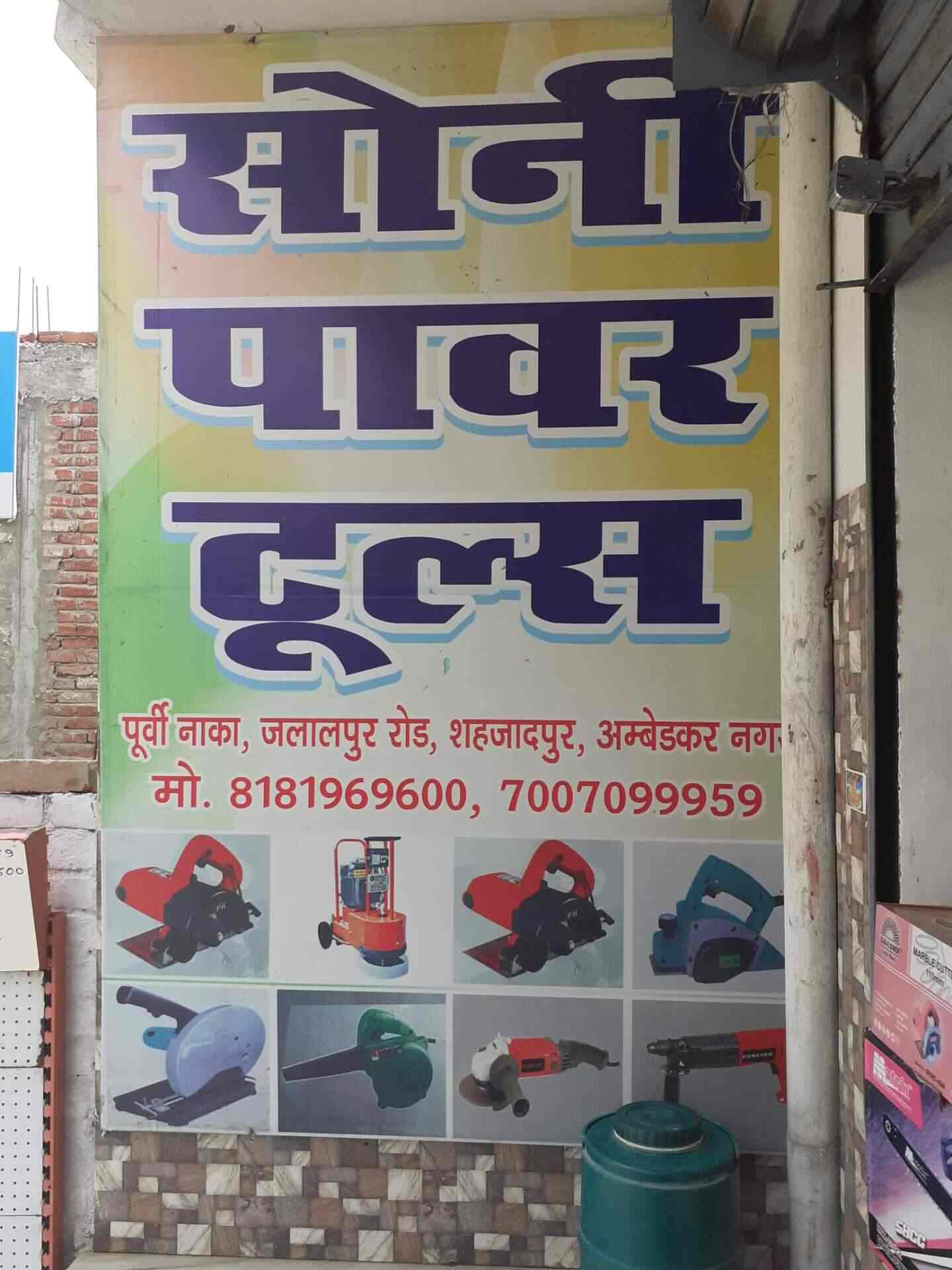 Top Electric Brush Cutter Dealers in Gorakhpur near me
