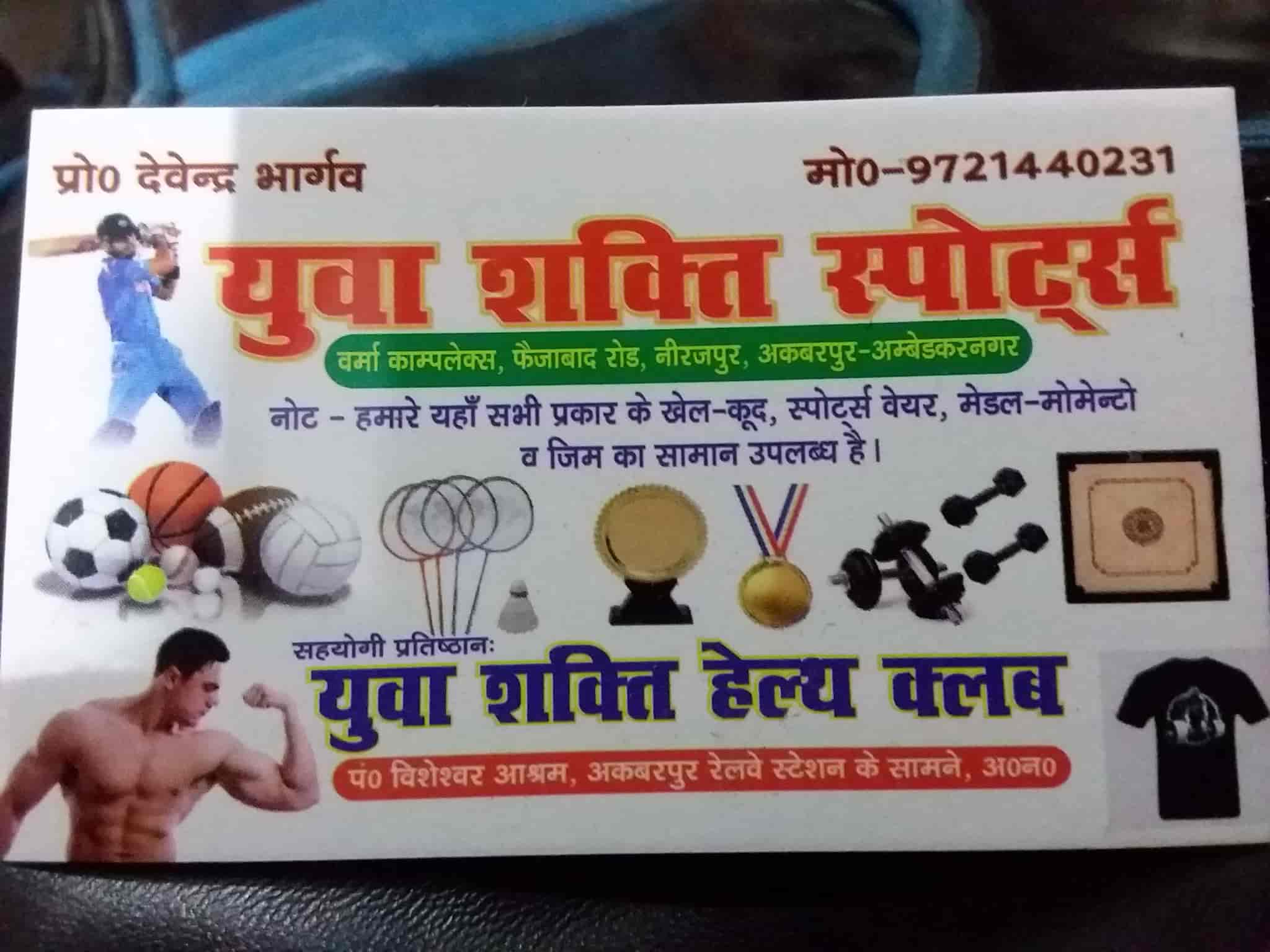 Opn sports hindi outlet
