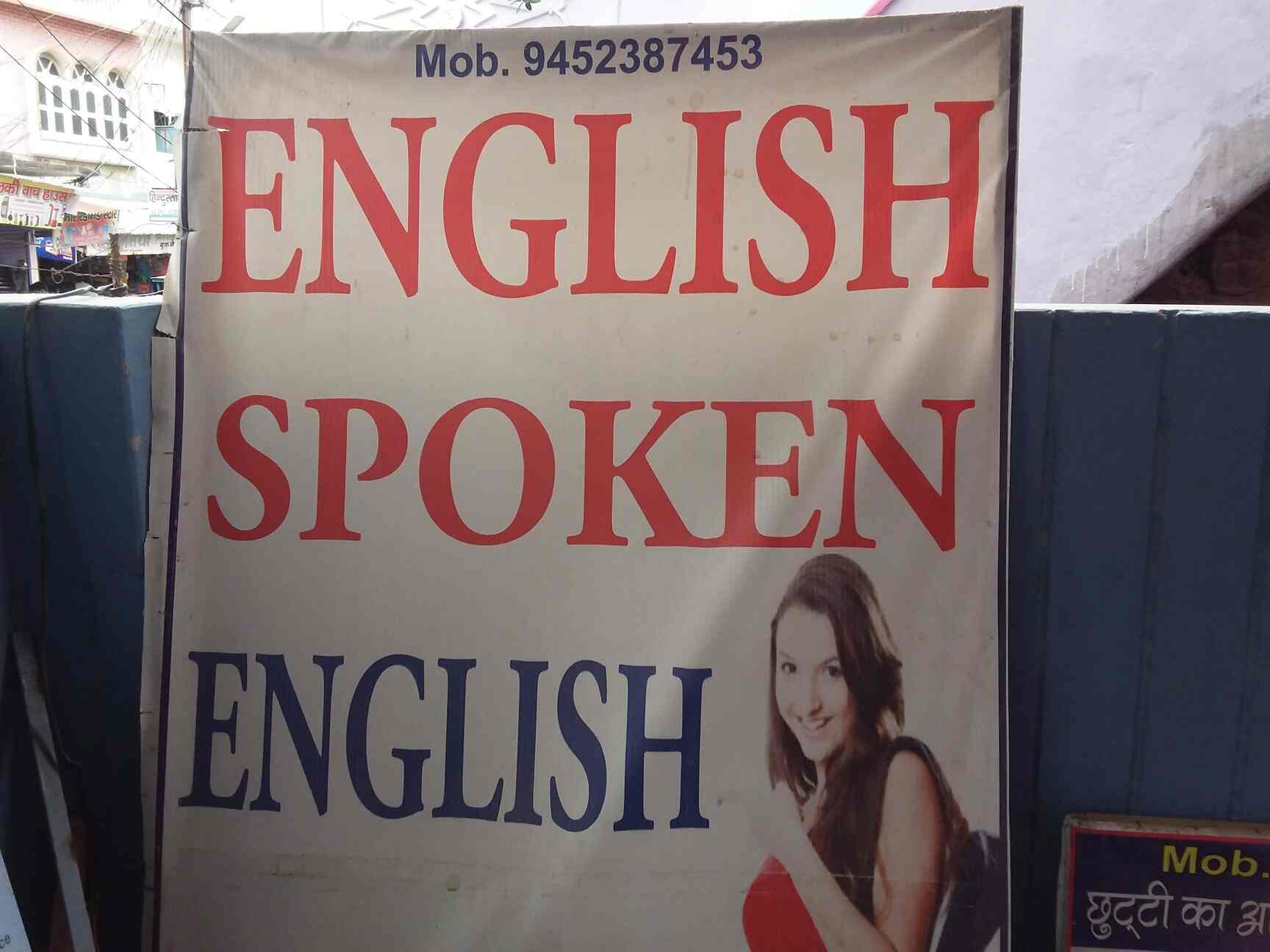 Top English Speaking Classes In Saidpur Bhitari Best Spoken