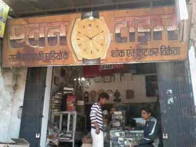 A1 Times in AMBIKAPUR SURGUJA Surguja Best Wrist Watch Repair Services near me in Surguja Justdial
