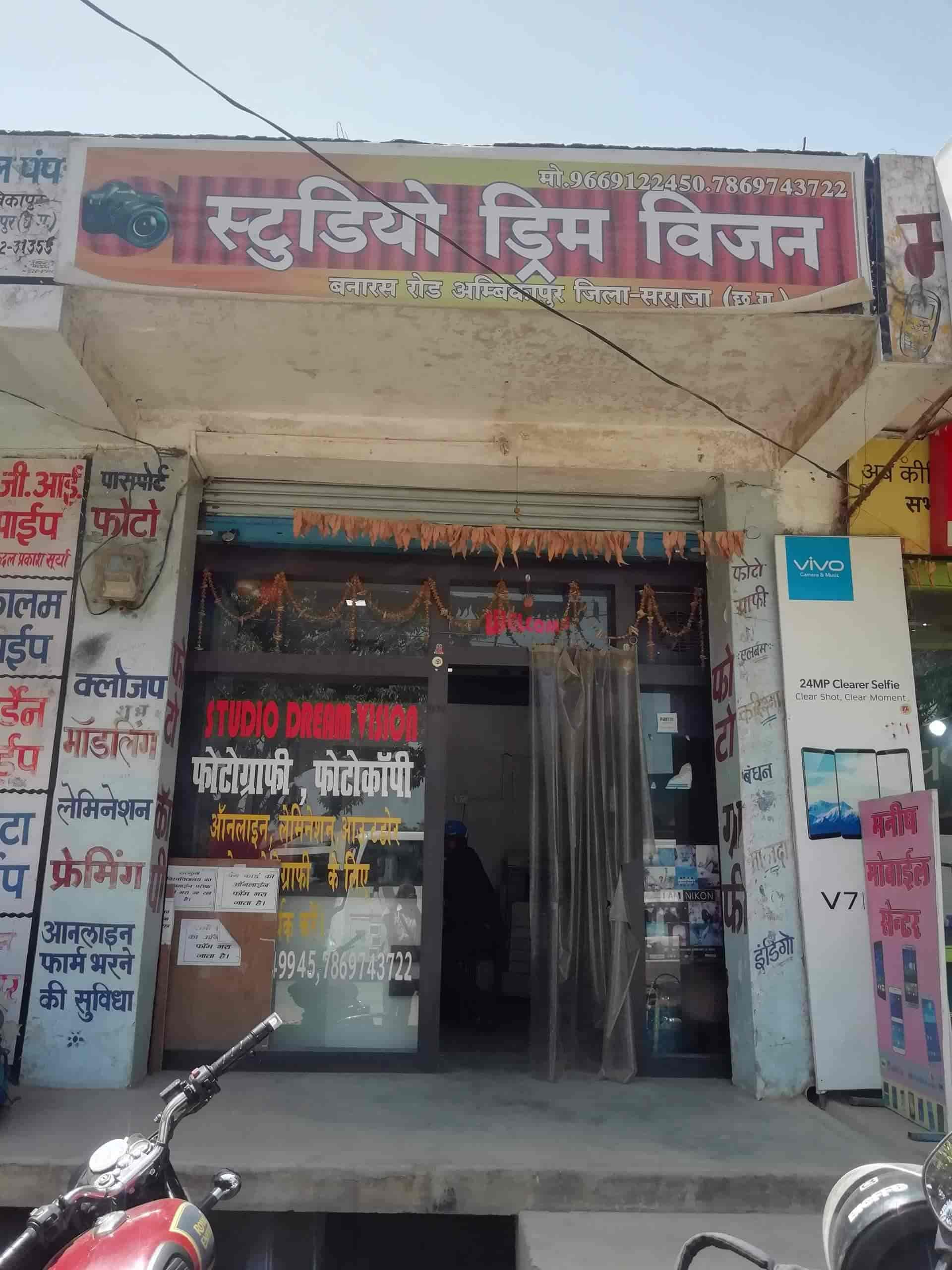 Top Photo Editing In Ambikapur Ho Best Photo Retouching Services Justdial