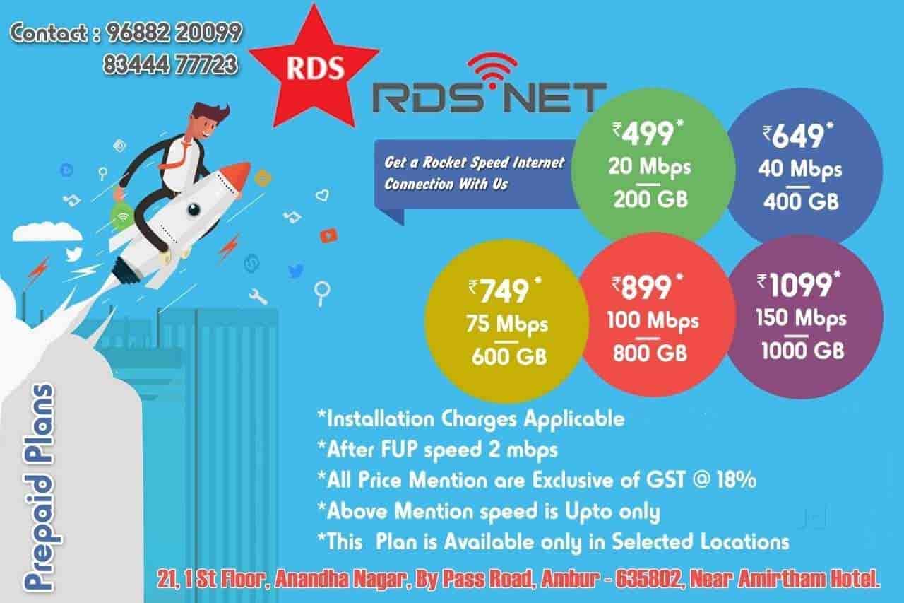 RDS IT Solutions RDS NET in Anandha Nagar,Ambur Best