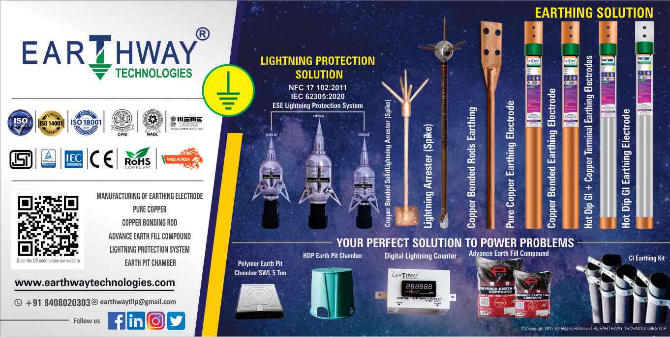 Top Earthing Contractors in Siliguri अर्थिंग कॉन्ट्रैक्टर्स