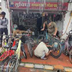 Suvidha Cycle Auto Spare Parts in Amravati Camp Amravati Best