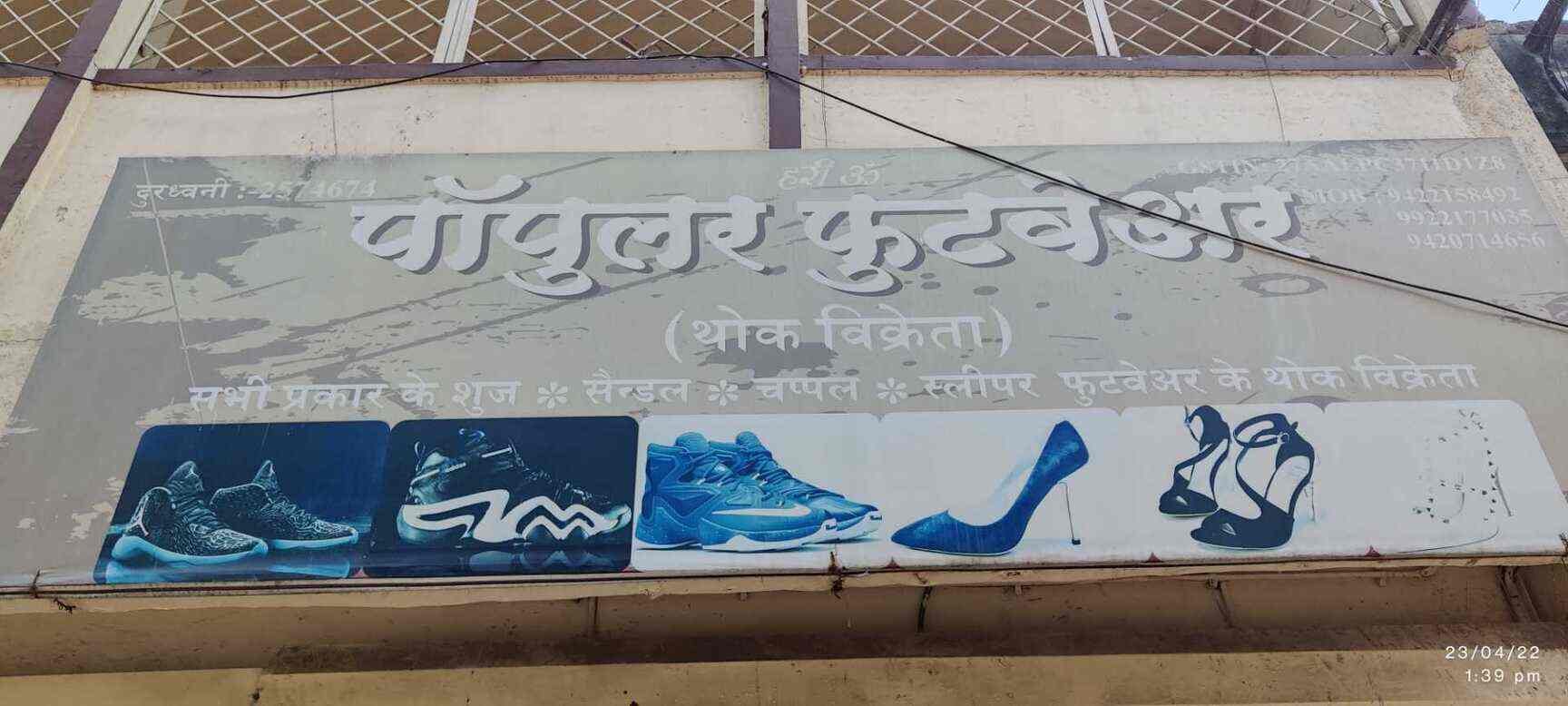 Top Hillson Safety Shoe Wholesalers in Nagpur सेफ्टी शू व्होलेसलेर्स