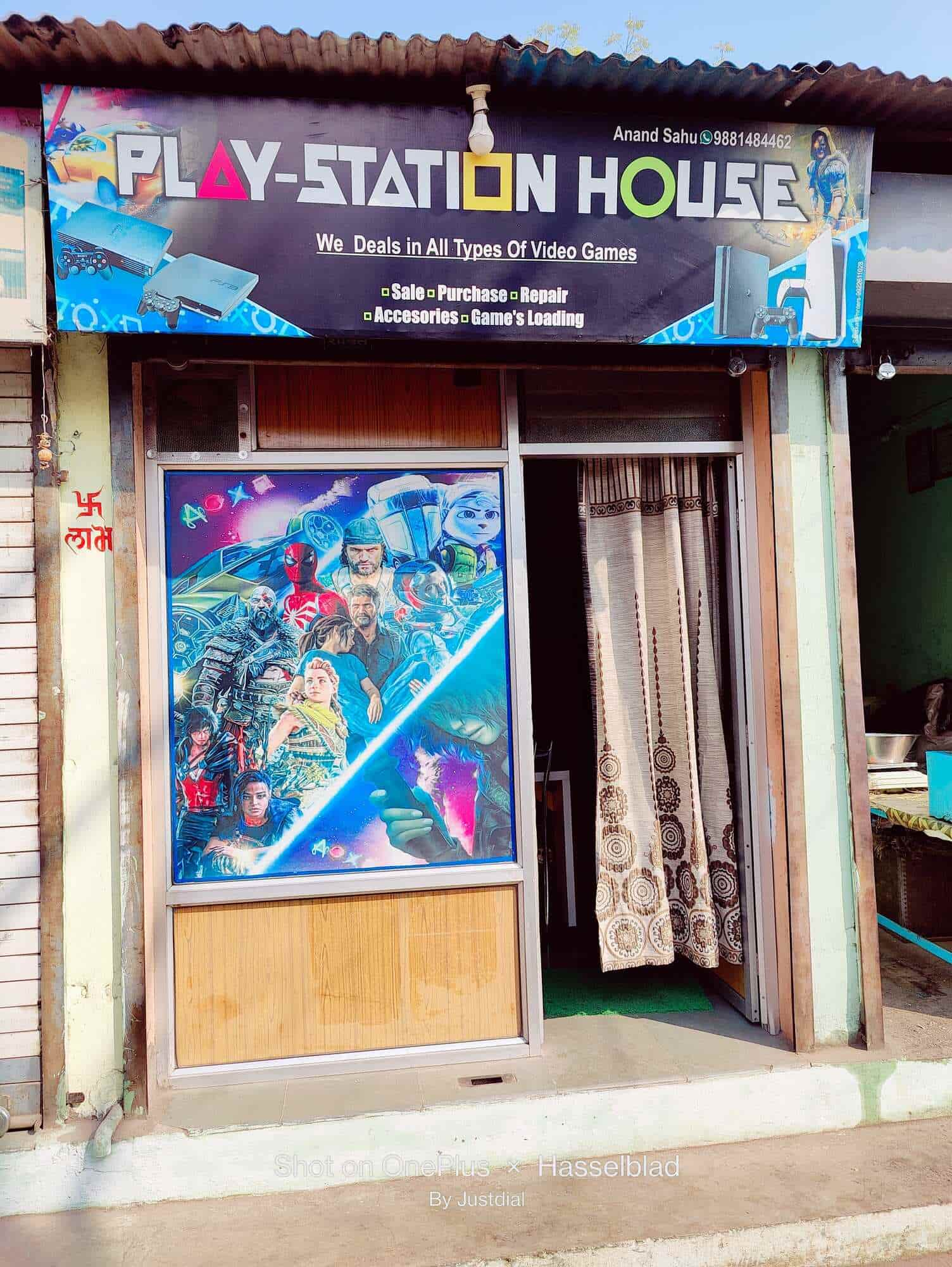 Game station house, Indore - Order Online