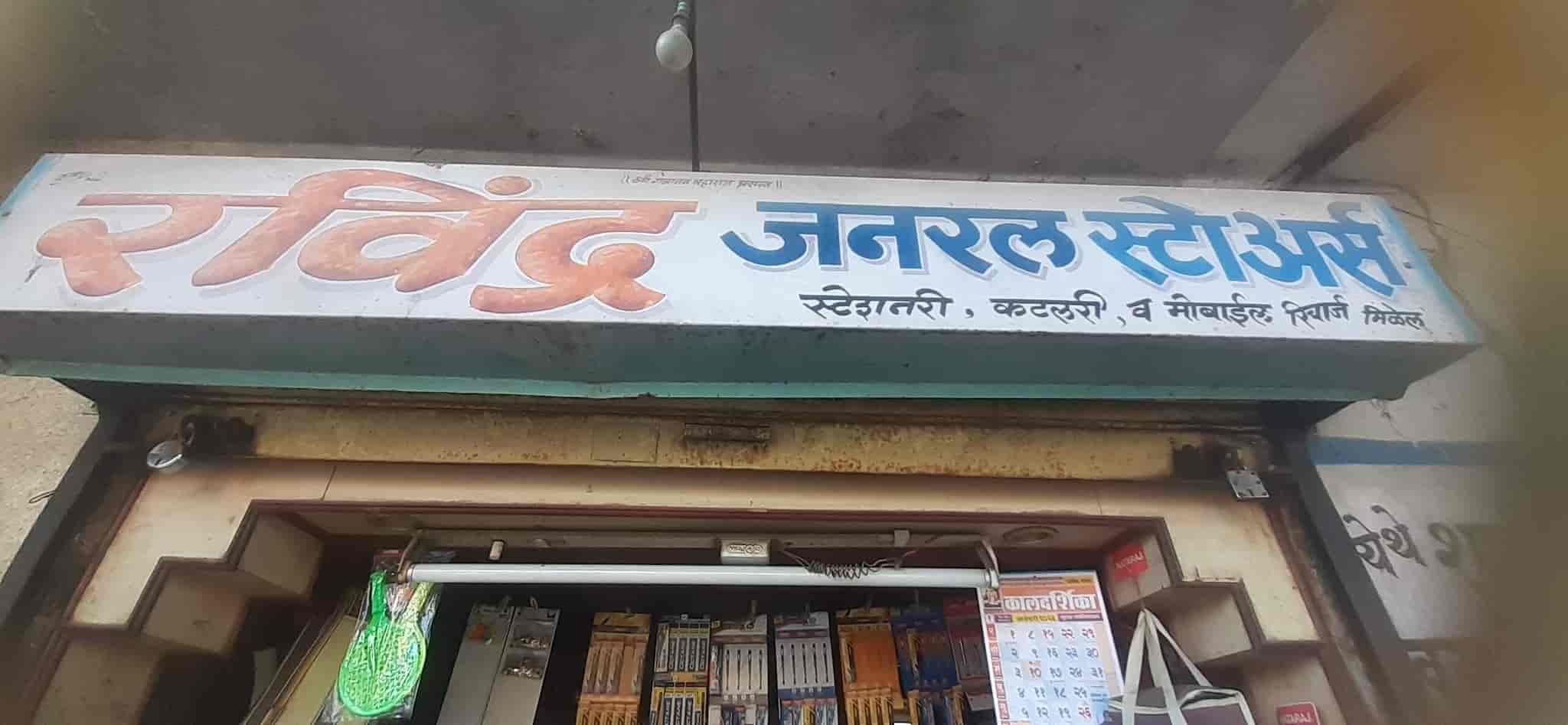 Amba Books Corner in Yashoda Nagar,Amravati Best Book Shops in