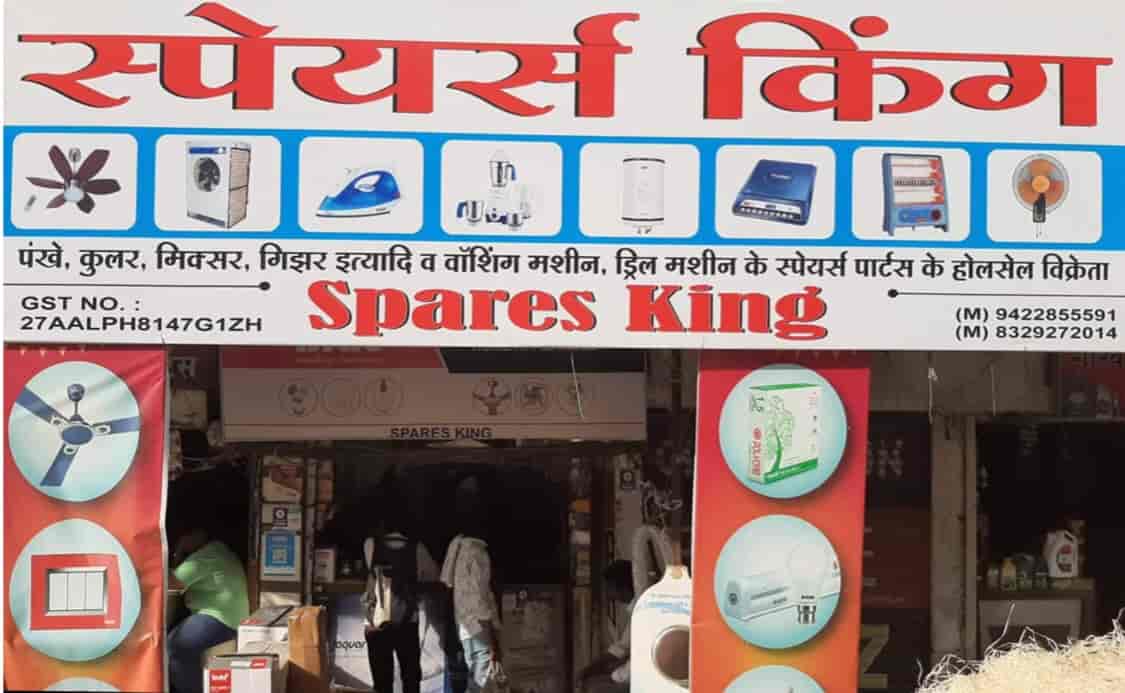 Top Electronic Goods Showrooms in Paratwada Best Electronics Stores