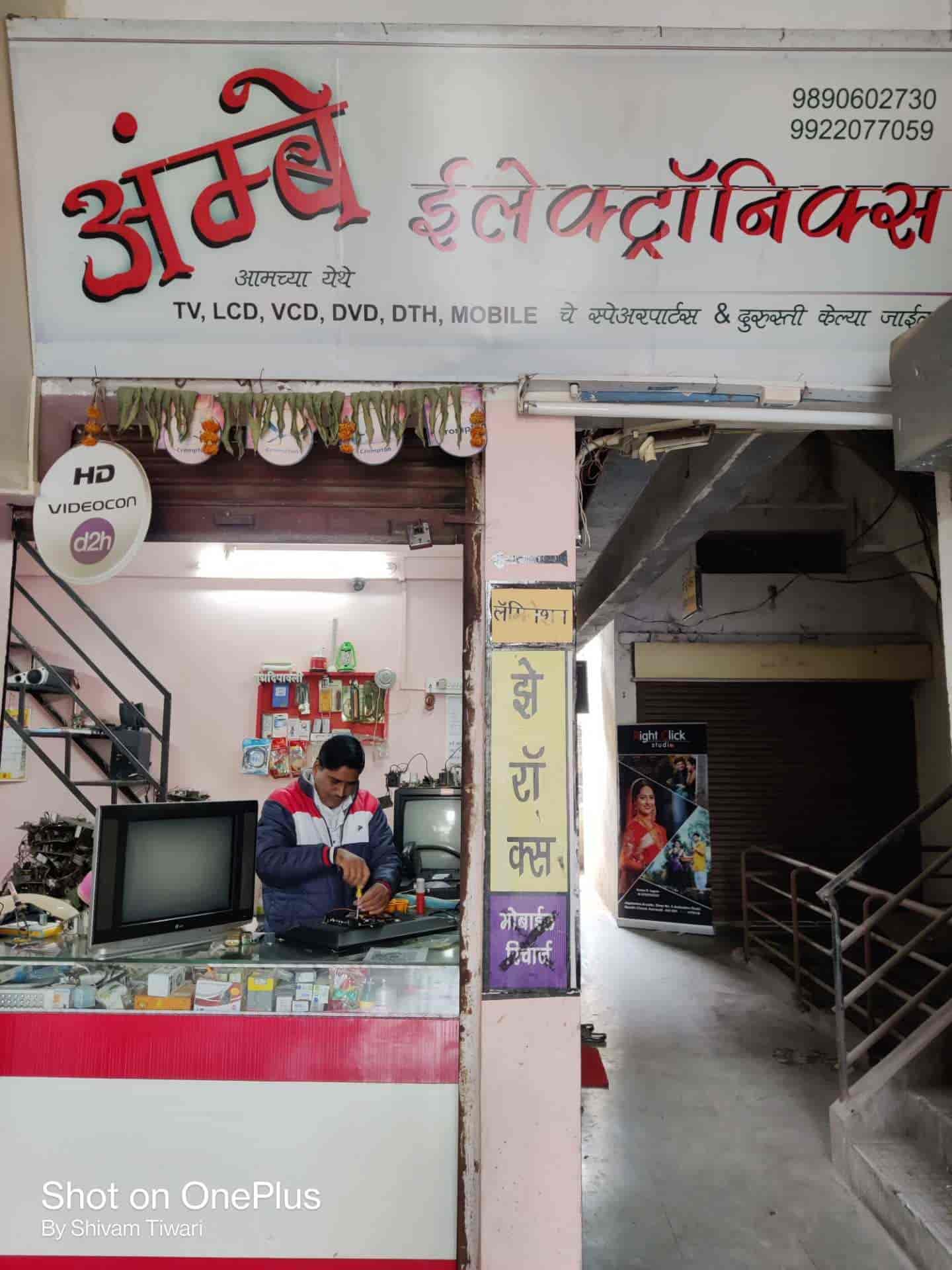 Ambe Electronics in Rajkamal Square,Amravati Best Washing Machine