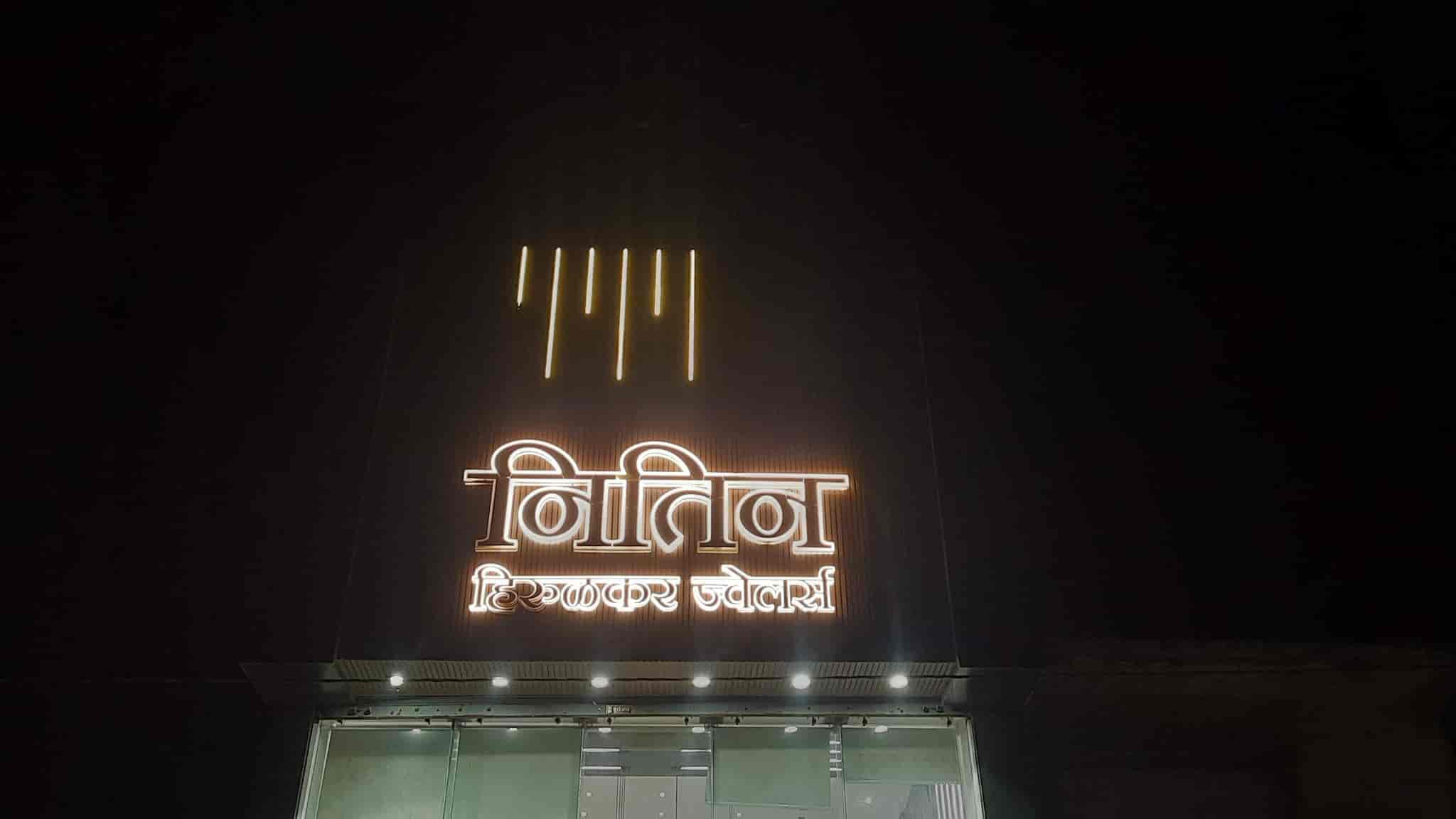 ☺︎ 20+ Gold Bar Dealers in Raver, Jalgaon - Best Gold Bar