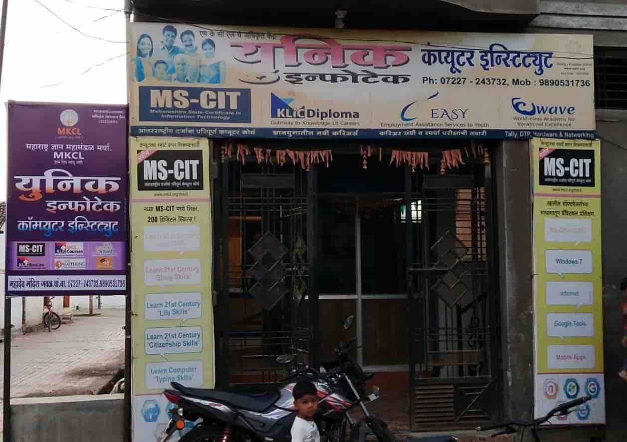 Video Editing Training Institutes In Sai Nagar Amravati Amravati