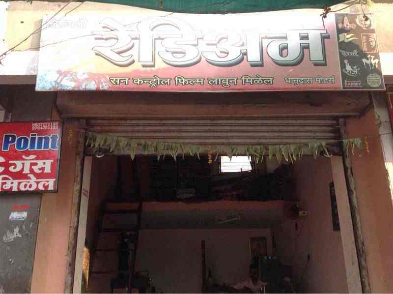 Top Name Plate Dealers In Rajkamal Square Best Door Name Plate