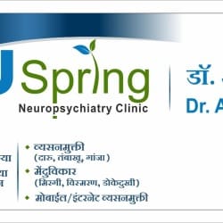 Top Psychiatrists For Autism in Amravati - Book Appointment Online near ...