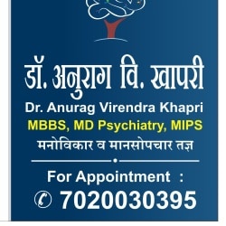 Top Psychiatrists For Autism in Amravati - Book Appointment Online near ...